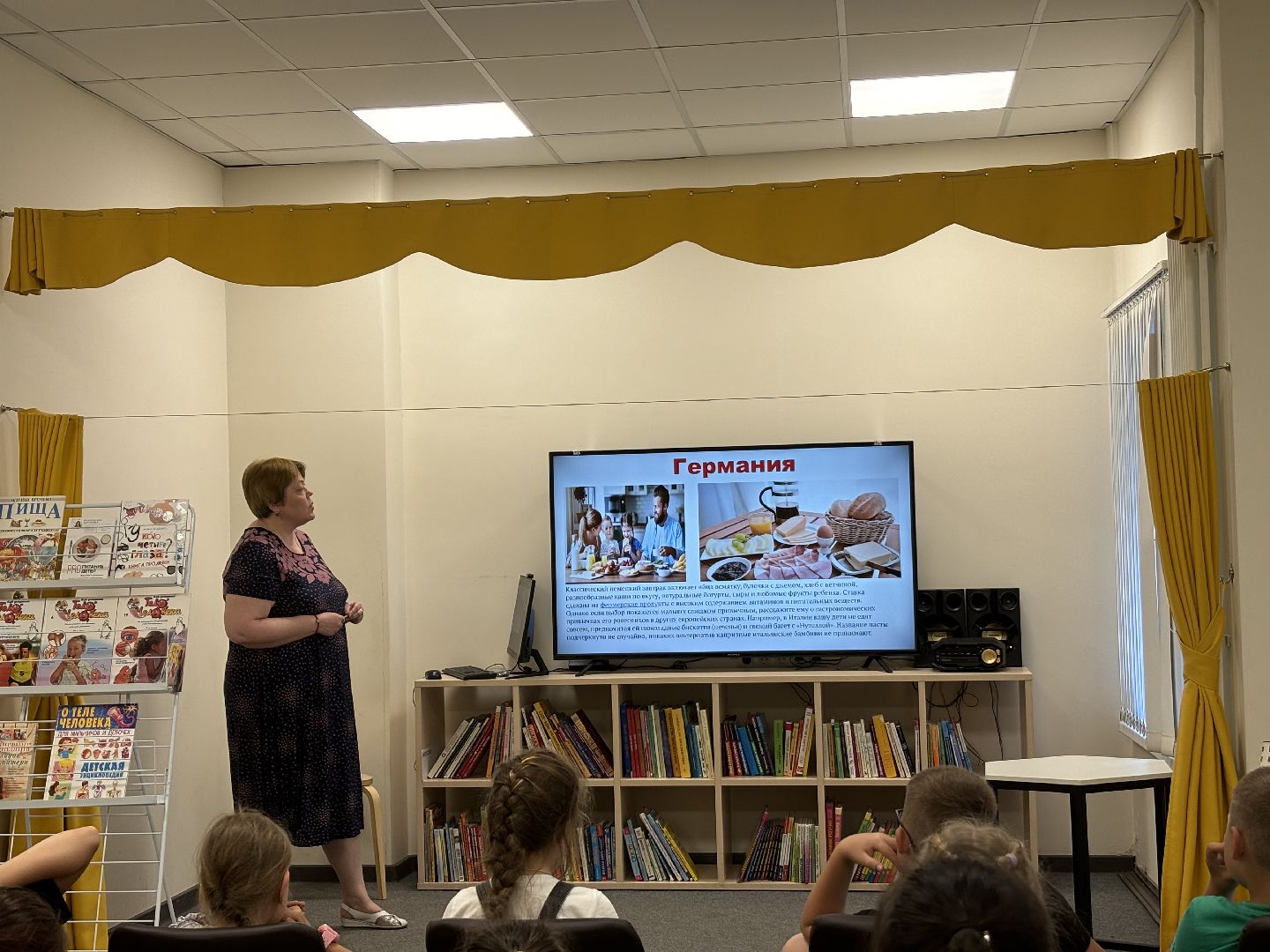 библиотека, железнодорожный, центр детского и семейного чтения,