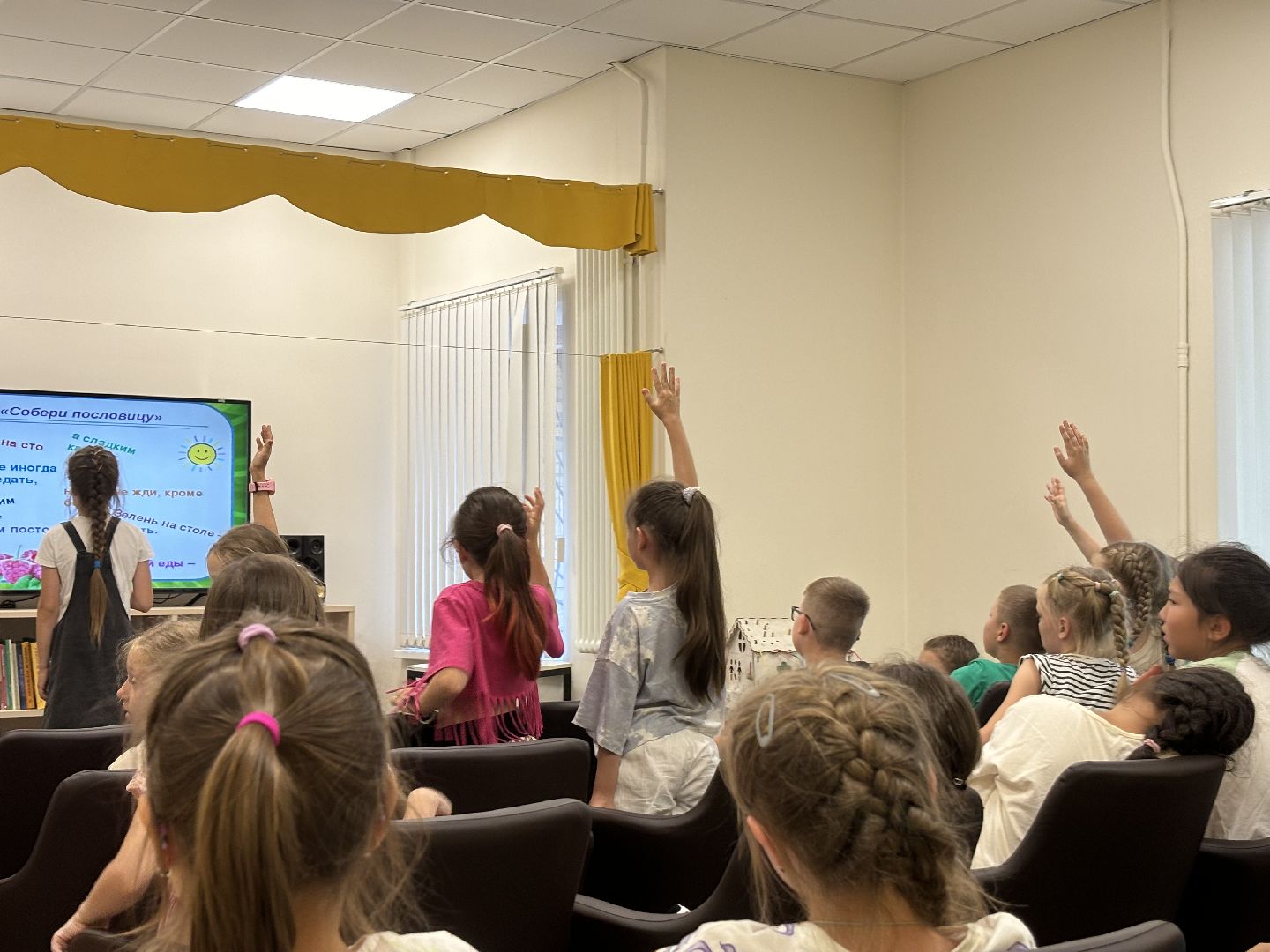 библиотека, железнодорожный, центр детского и семейного чтения,