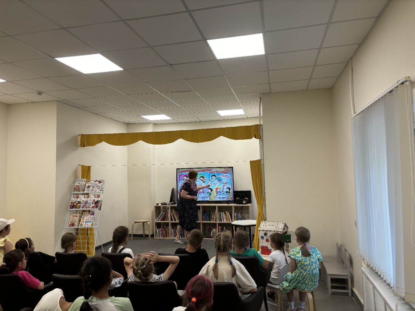 библиотека, железнодорожный, центр детского и семейного чтения,