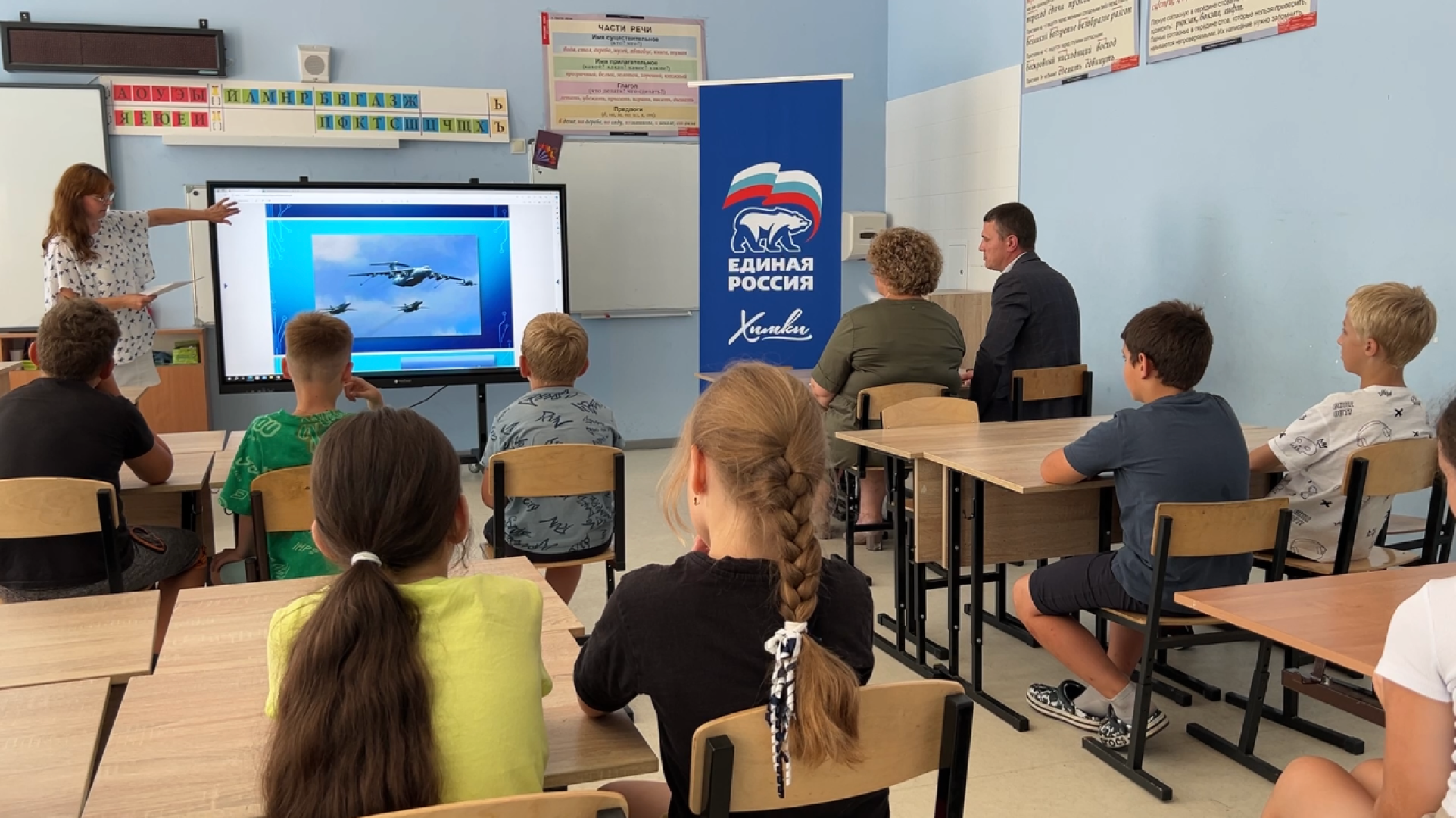 химки, образование, школьный лагерь, морская авиация, патриотизм,