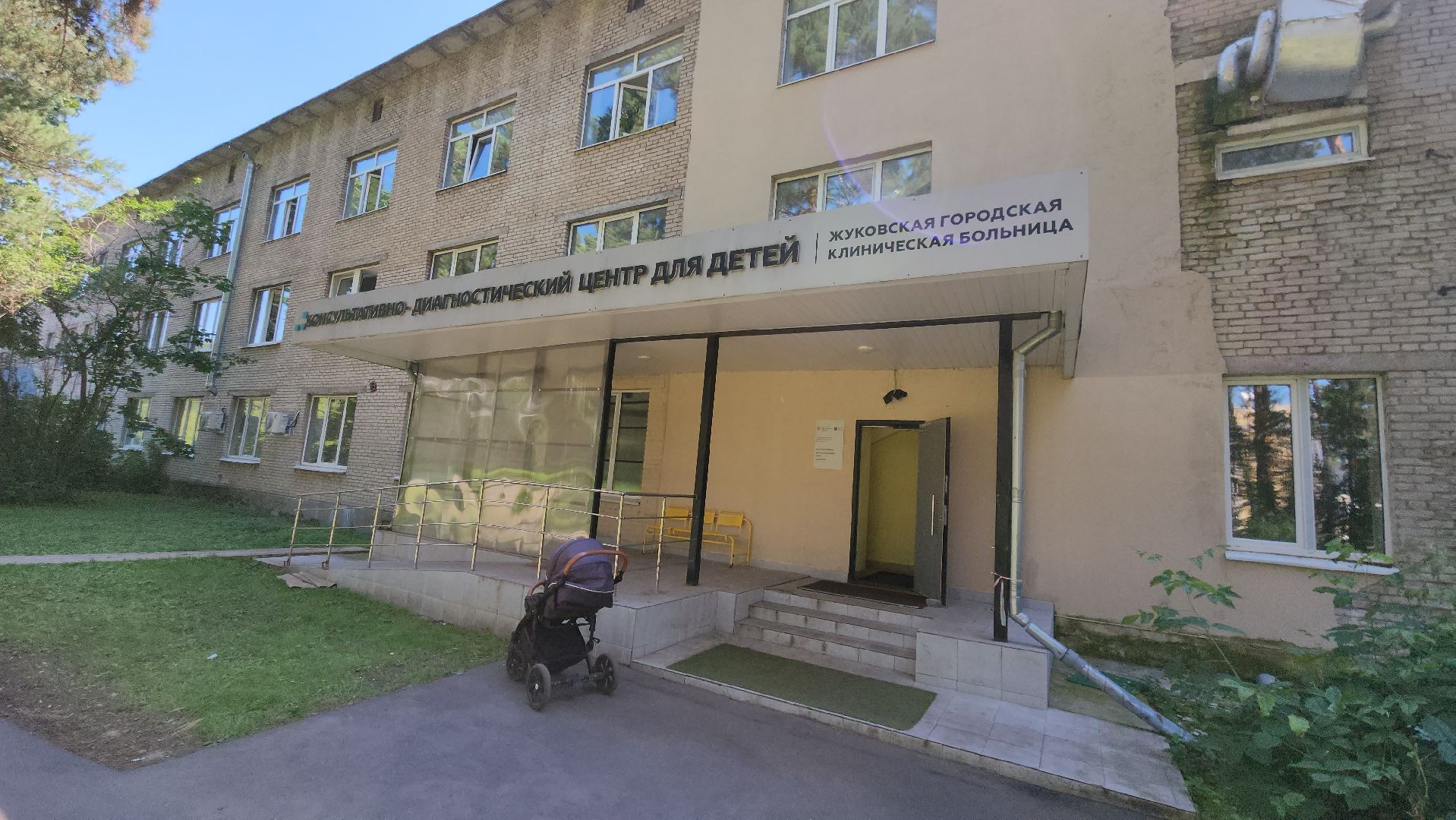 Консультационно-диагностический центр, Жуковская ОКБ, травмпункт, детский травмпункт, галина соболь, Илья Евсеев, минзрав,