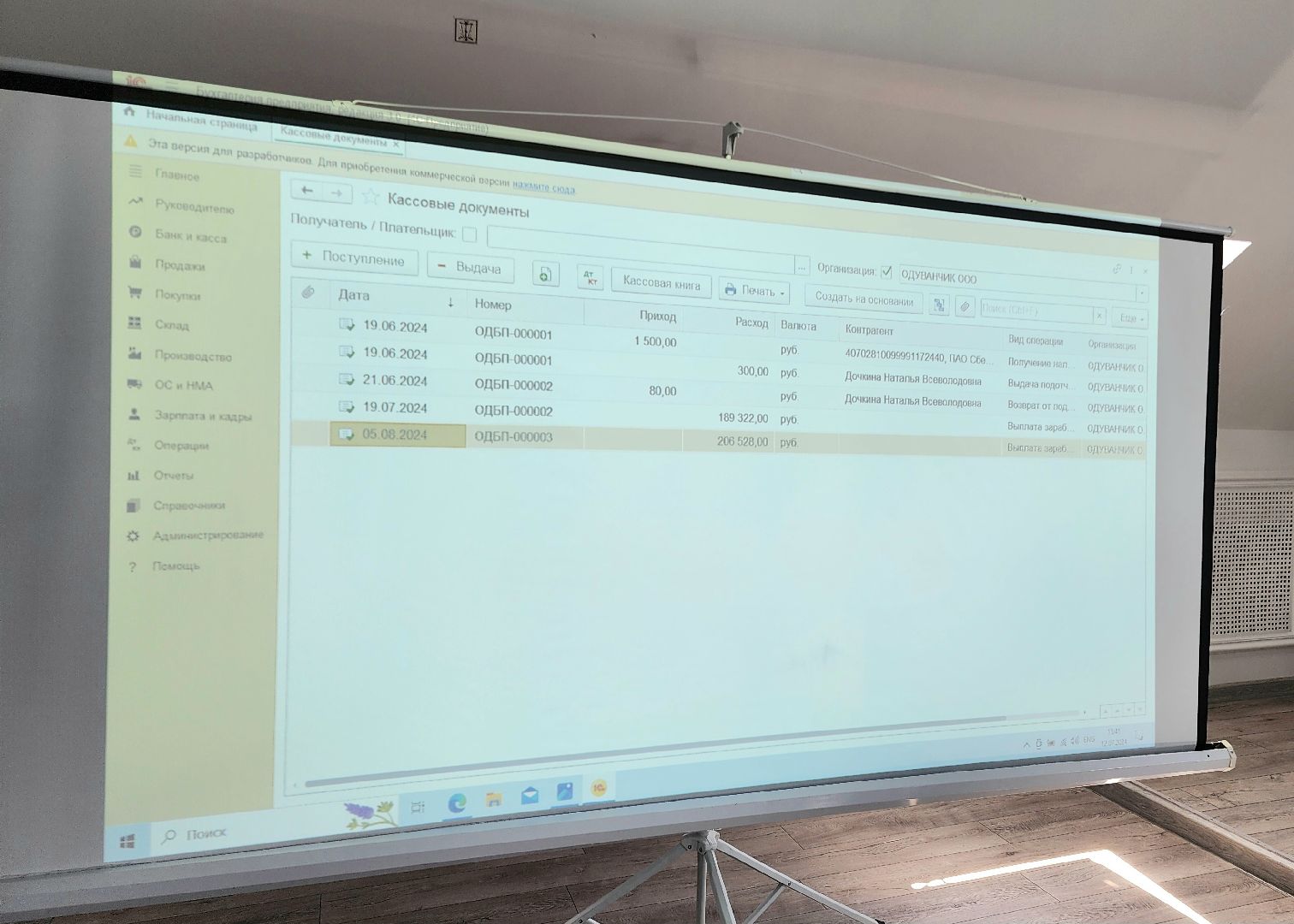 центр защиты бизнеса, Домодедово, Соцпредприятие, Социальное предприятие, меры поддержки, господдержка, Экономика, средний бизнес, Переобучение, Подмосковье,