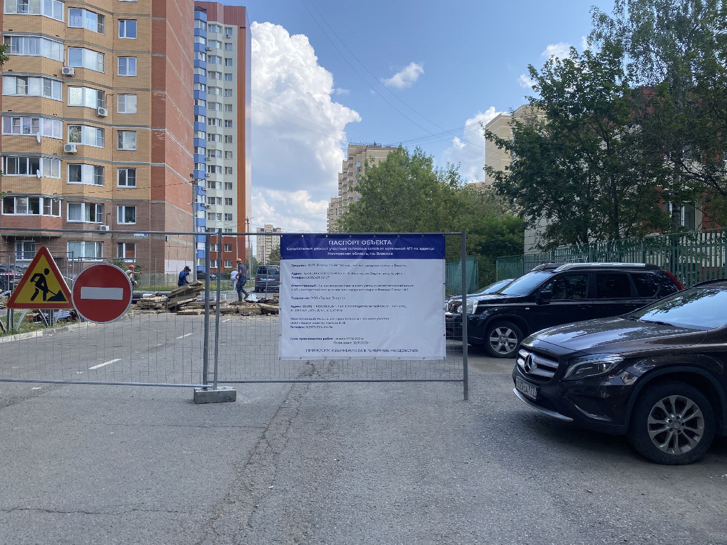 капремонт поповки, капитальный ремонт школы попова, власиха школа попова, школа АС Попова, власиха школа им ас попова,