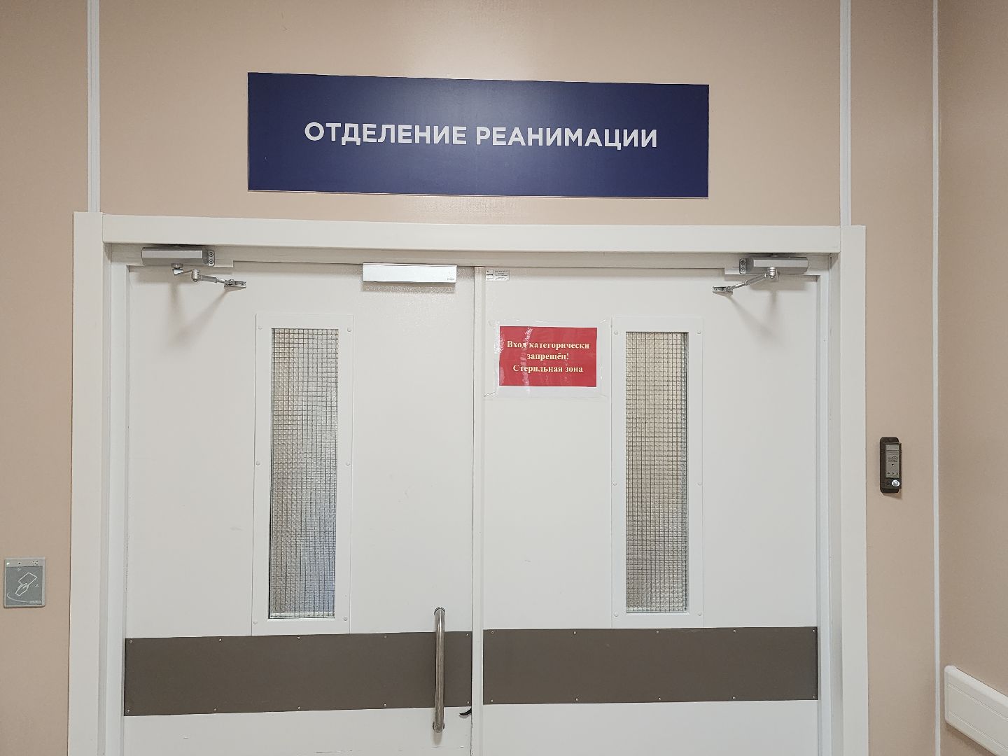 спасение, ножевое ранение, врачи,