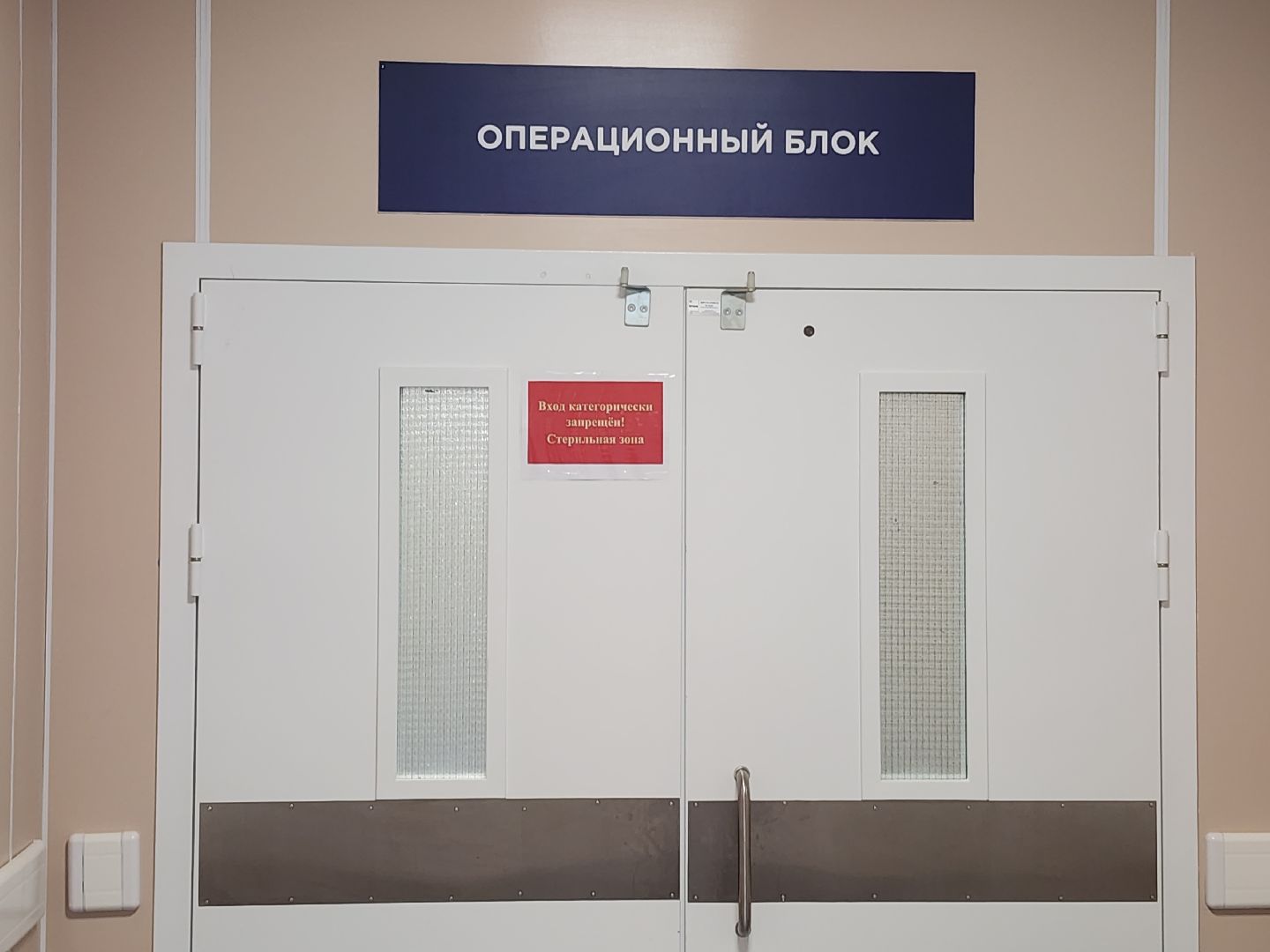 спасение, ножевое ранение, врачи,