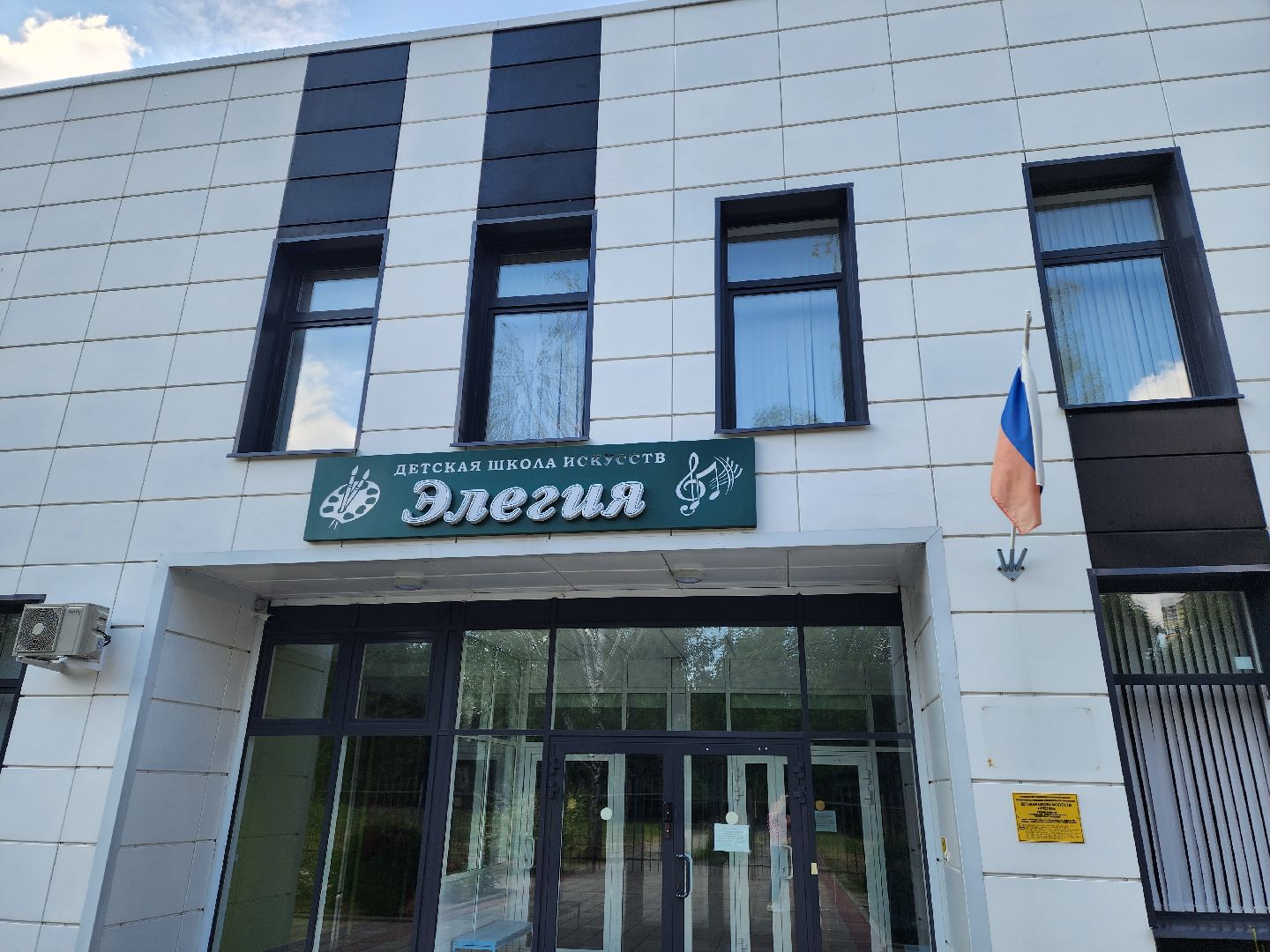 воскресенск, ремонт, дши, культура,