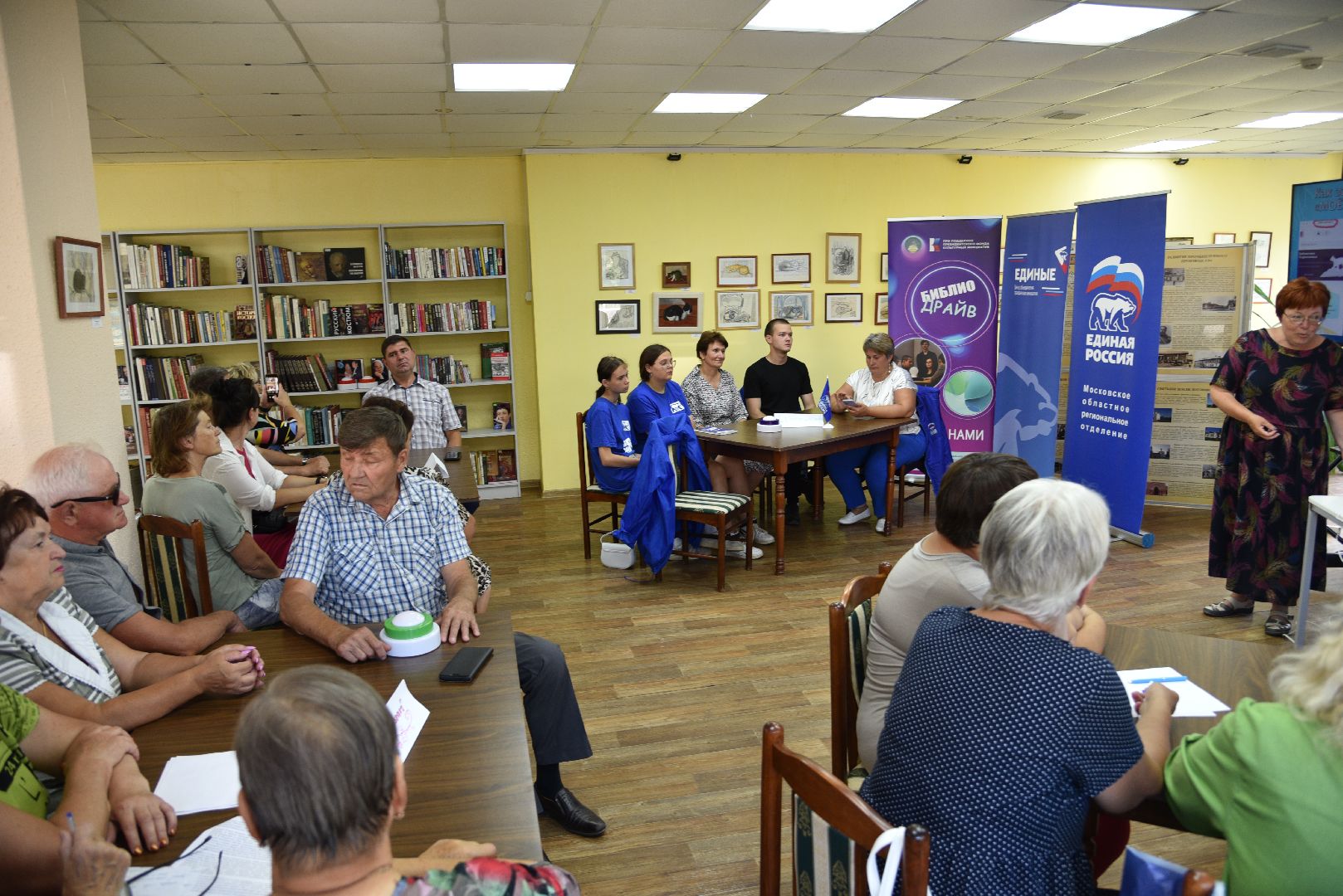 лотошино, лотошинская библиотека, президентские гранты,