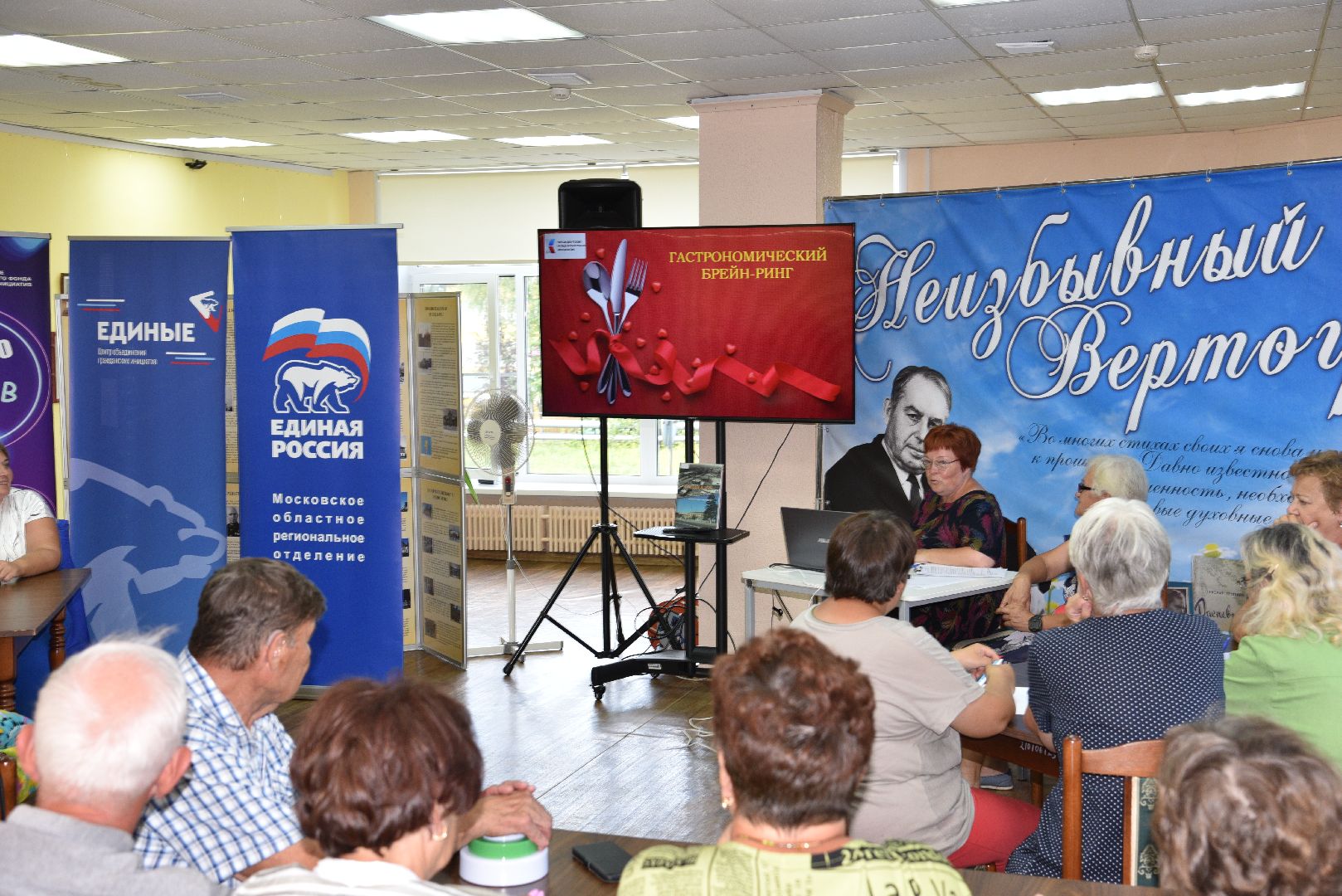 лотошино, лотошинская библиотека, президентские гранты,