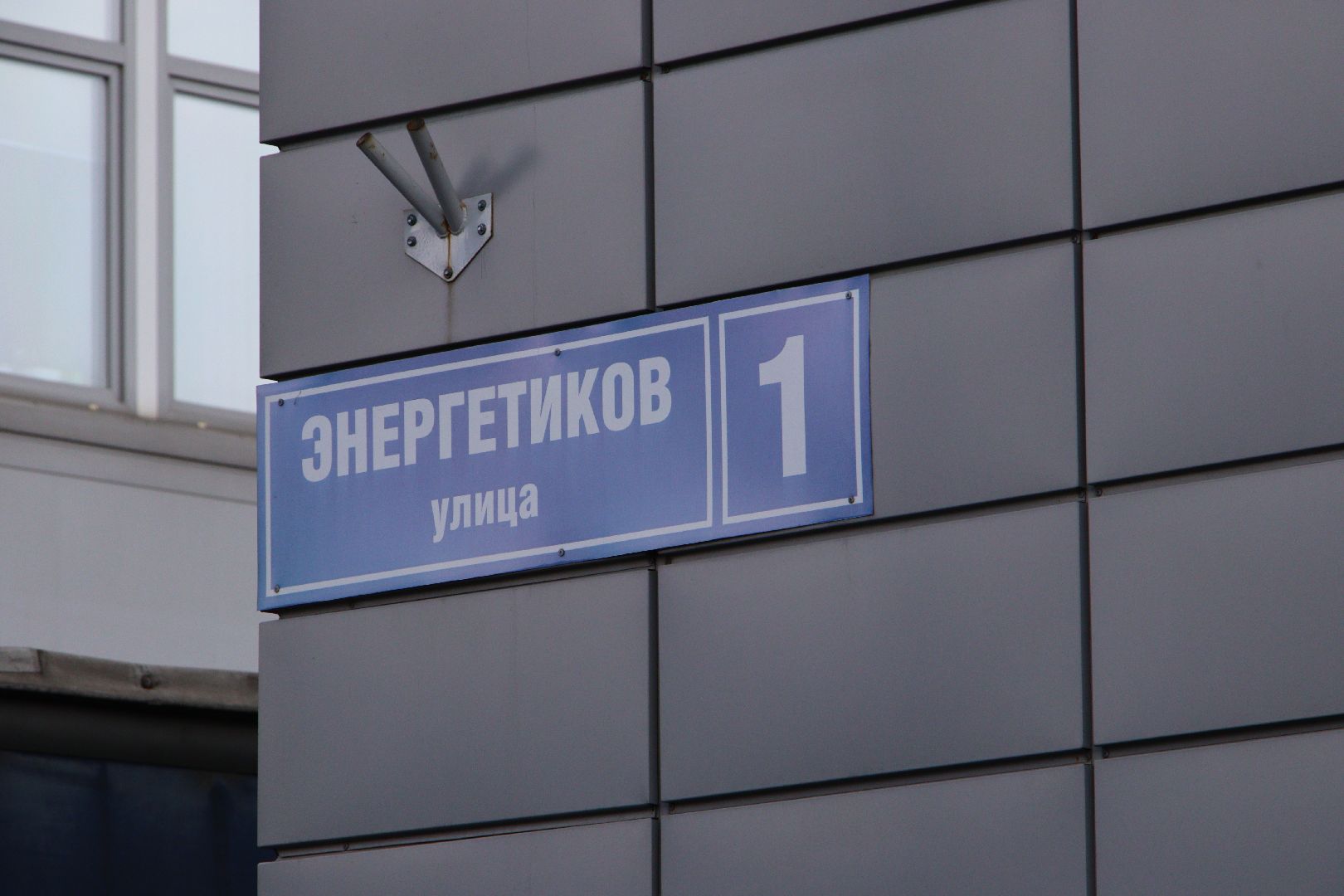 паркон, Евгений Макаров, дзержинский, выезд, пробка, фуры, большегрузы,