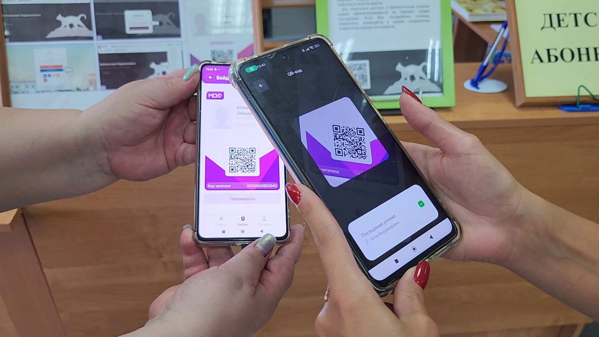 библиотека, библиотека имени Пушкина, чтение, Ногинск, Богородский городской округ,