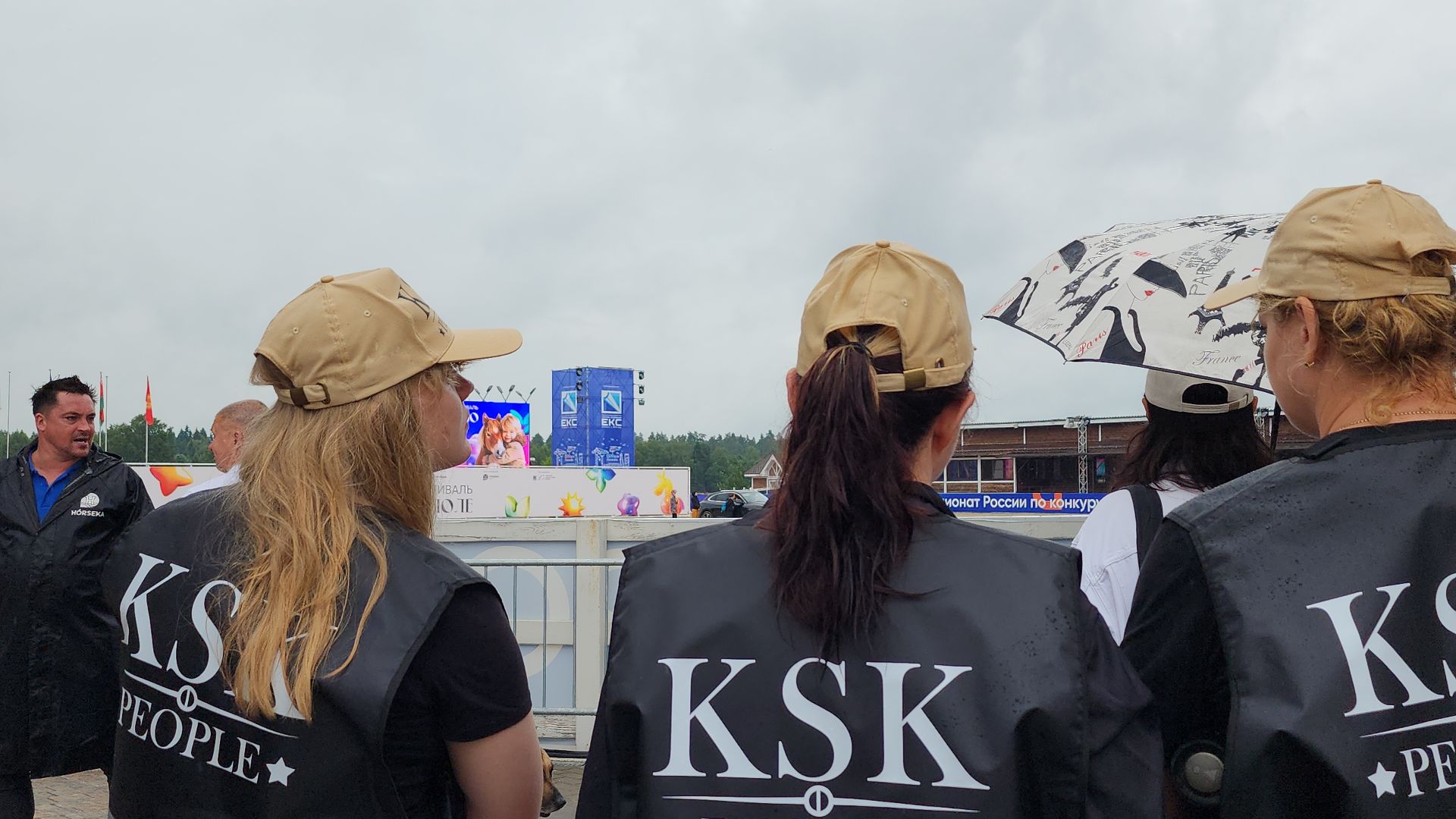 Иваново поле, Международный конный фестиваль, лошади, село Ивановское, городской округ Черноголовка,