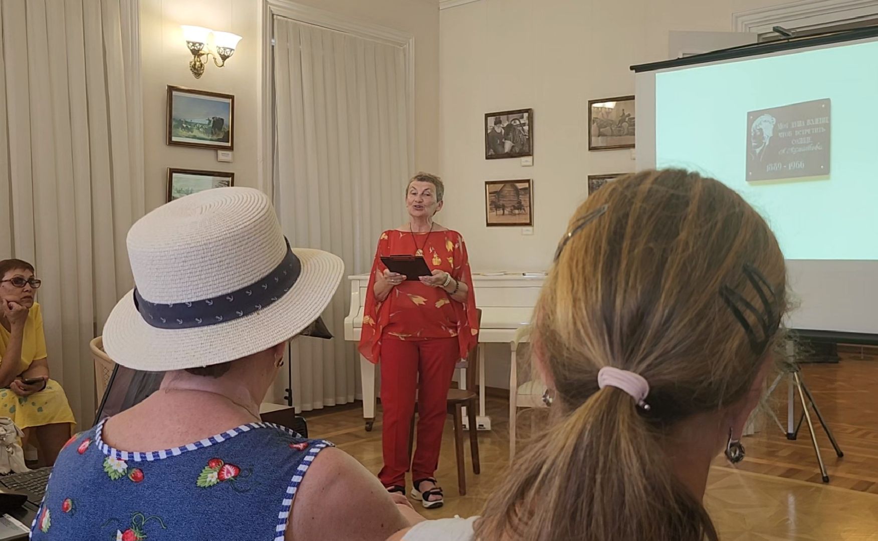 Коломна, культура, литературная встреча,