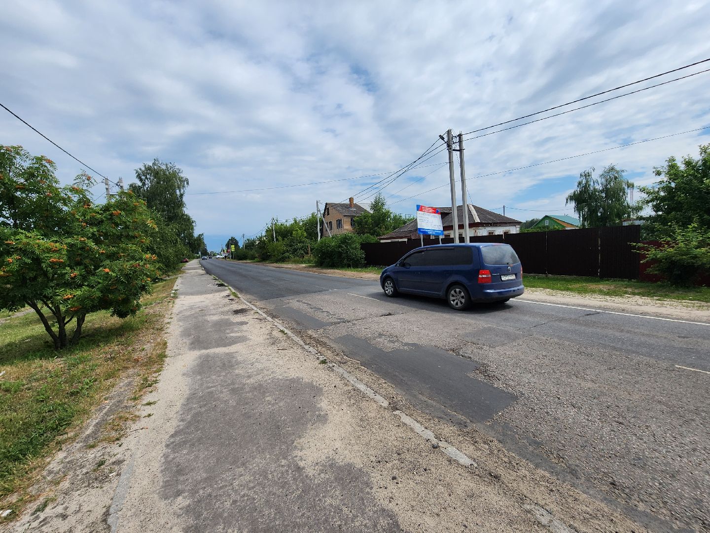 Коломна, дорожный ремонт, новый асфальт,