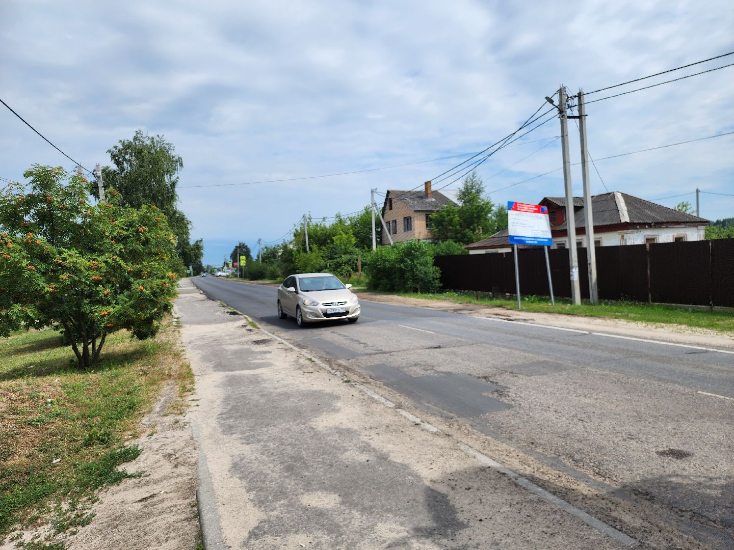 Коломна, дорожный ремонт, новый асфальт,