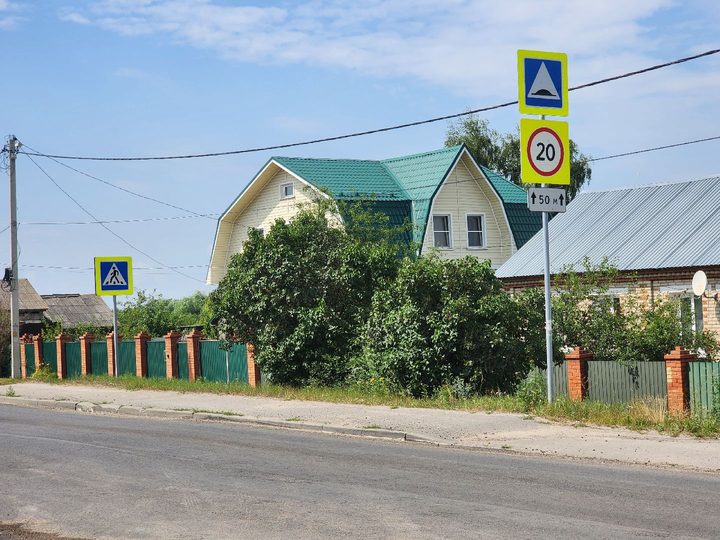 Коломна, дорожный ремонт, новый асфальт,