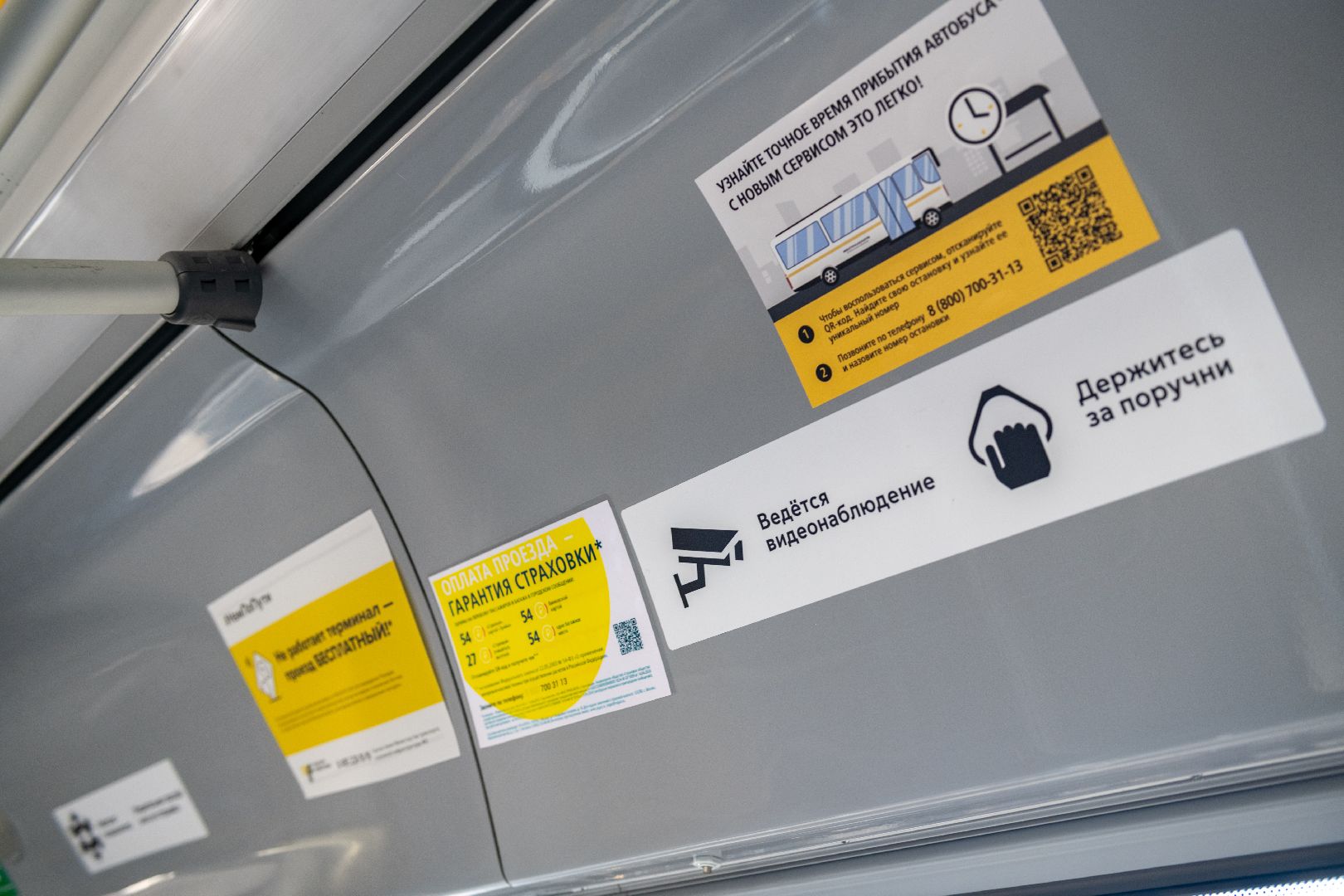 лыткарино, транспорт, автобусы, мострансавто,