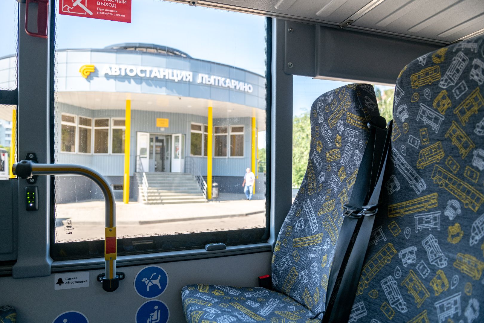 лыткарино, транспорт, автобусы, мострансавто,