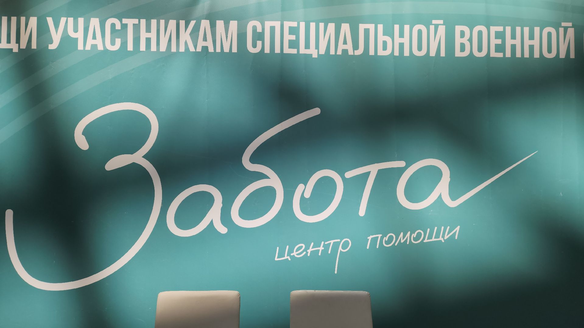 красногорск, сво, гуманитаная помощь, налоговая,