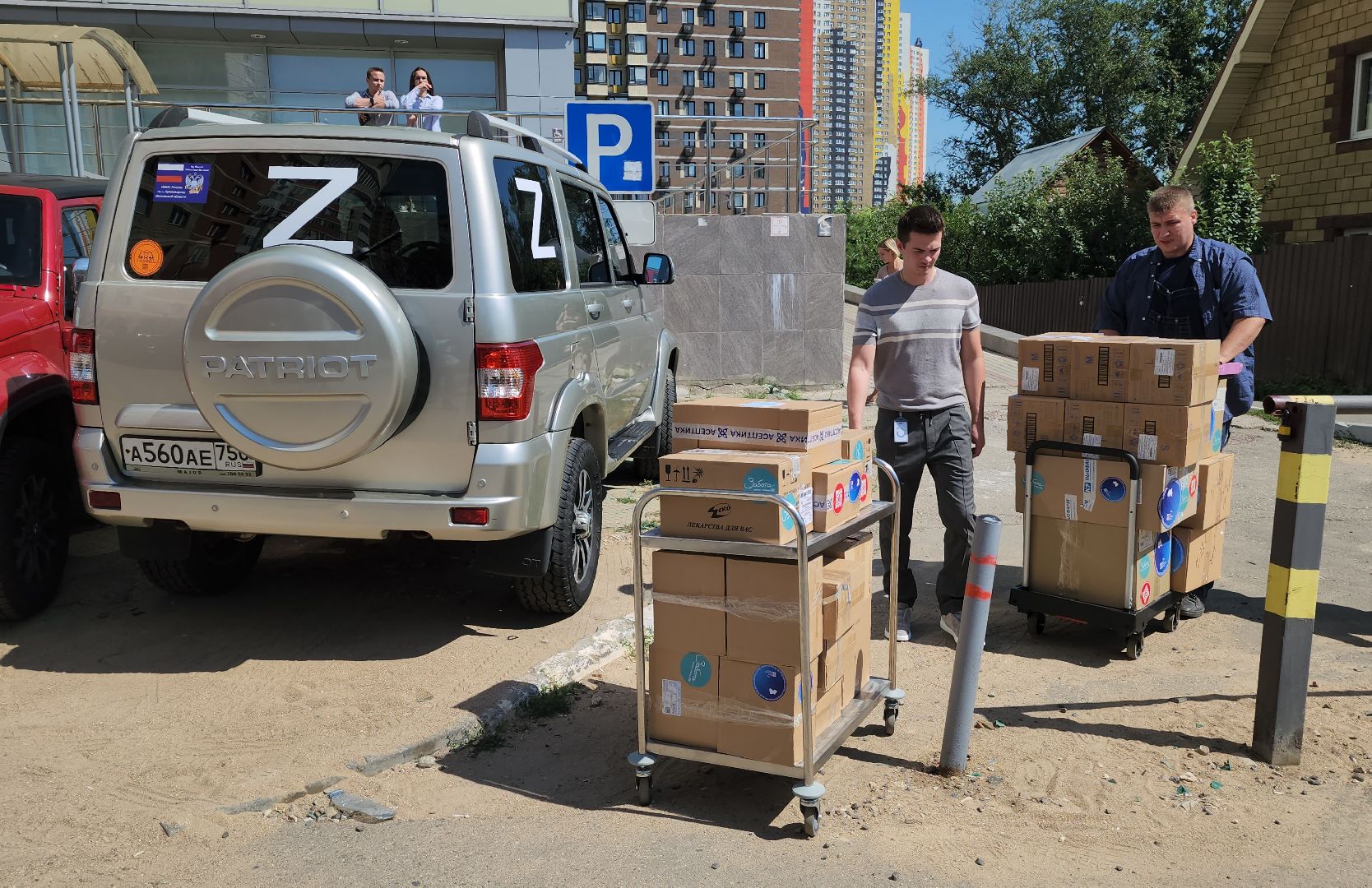 красногорск, сво, гуманитаная помощь, налоговая,