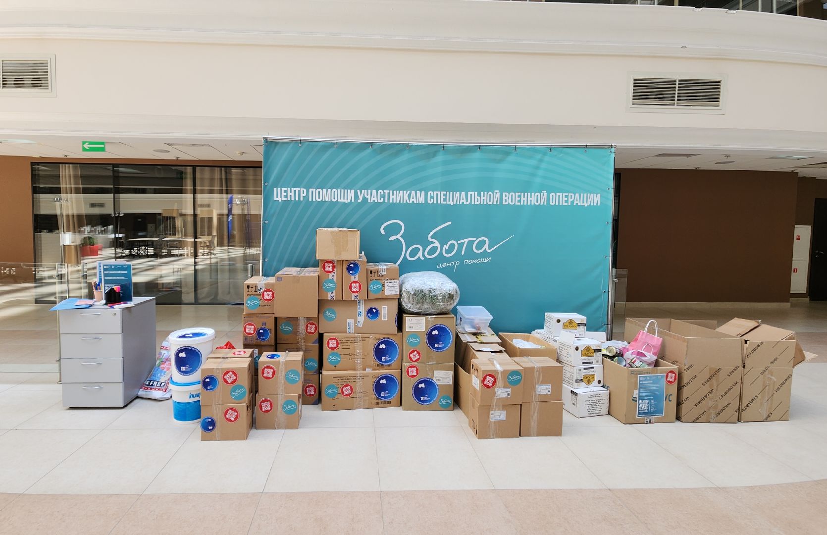 красногорск, сво, гуманитаная помощь, налоговая,