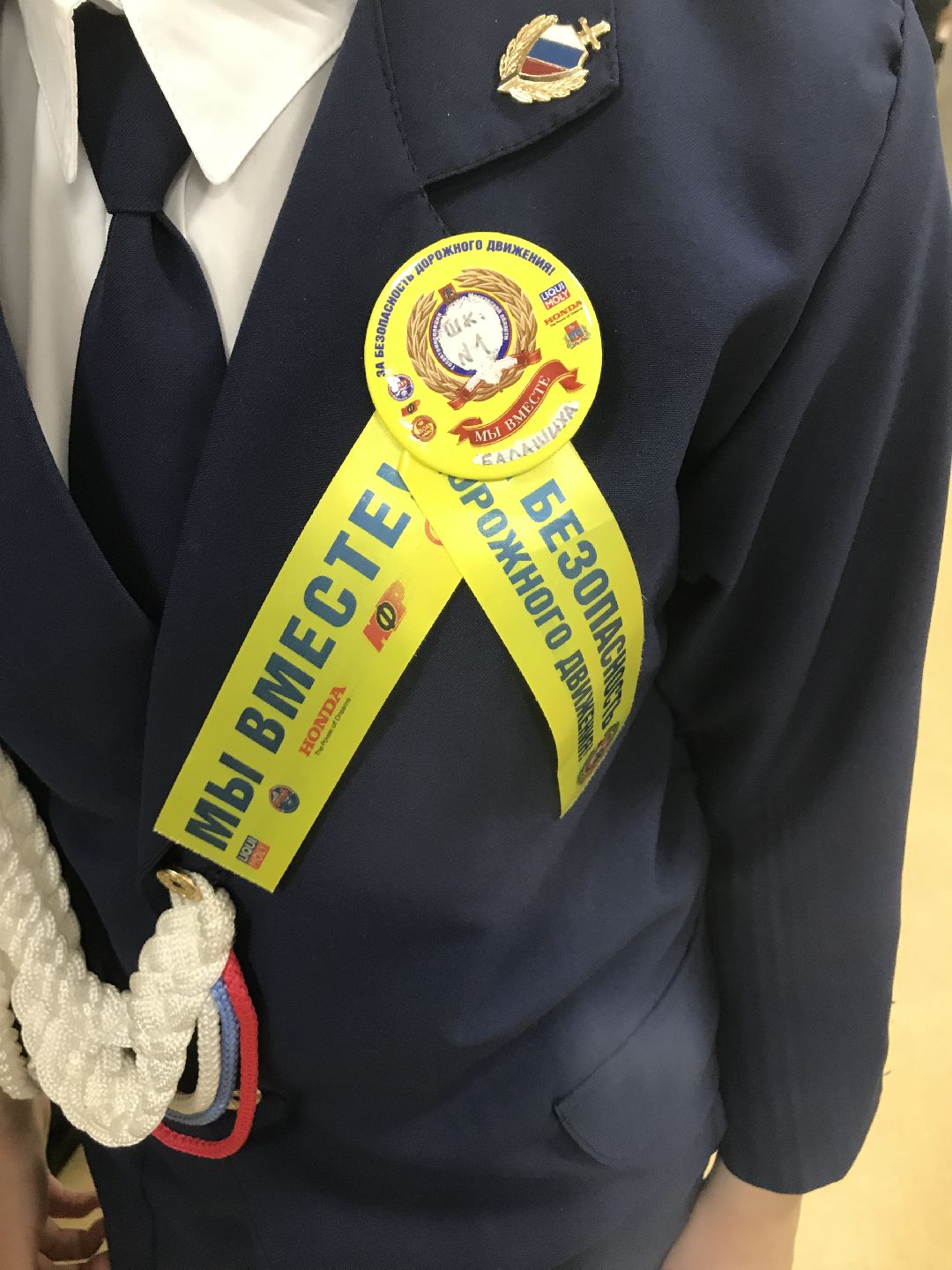 Балашиха, общество