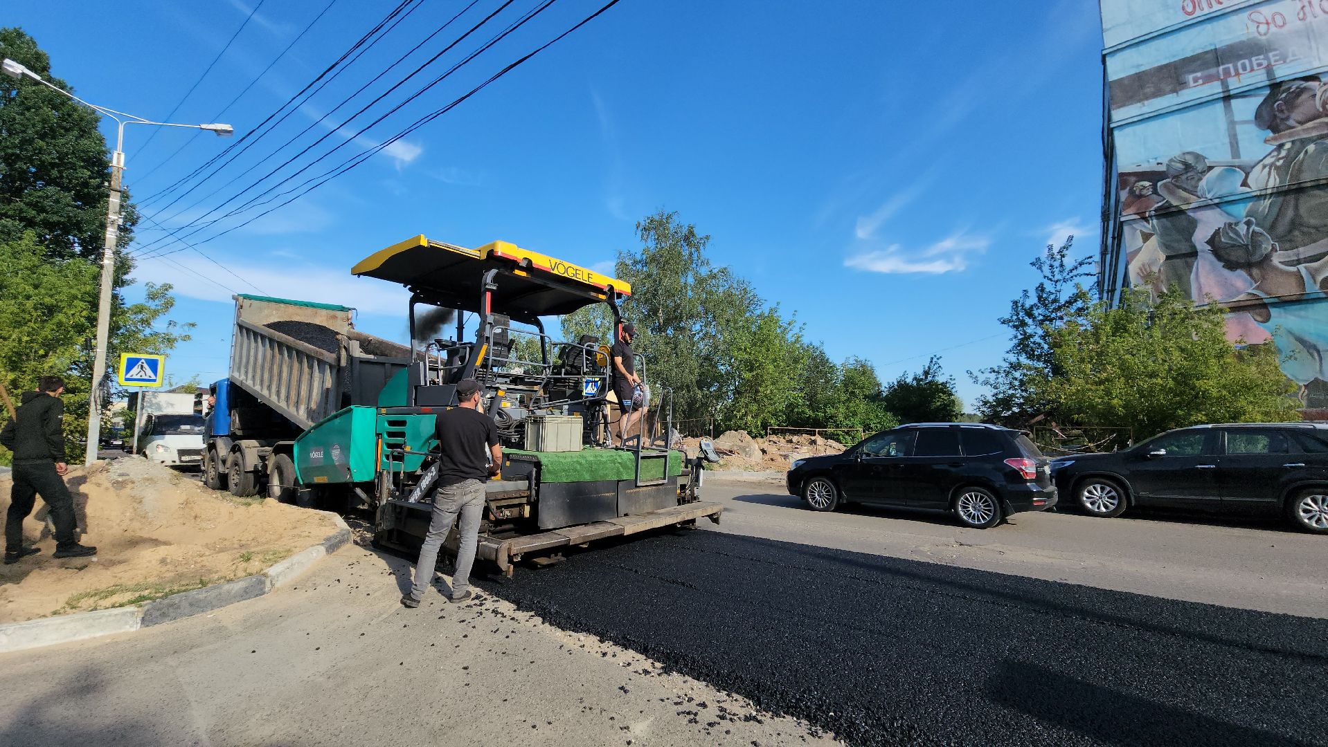 ремонт дорог, асфальтирование дорог, Лобня,