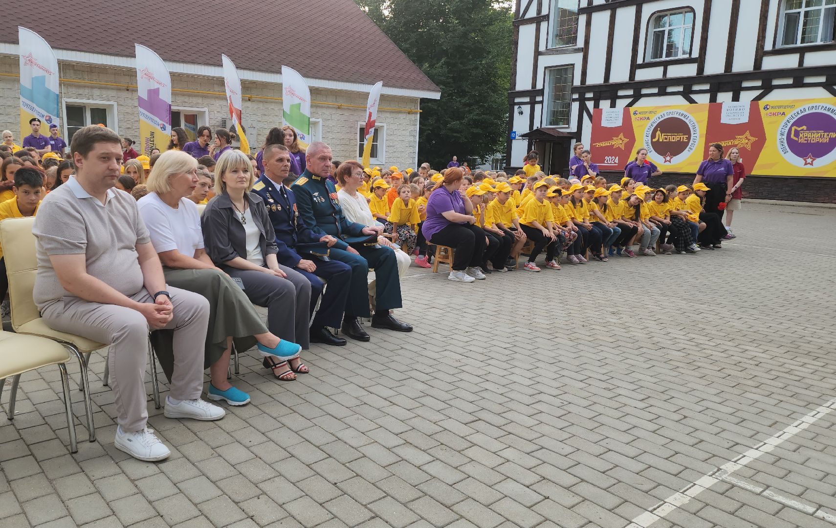 сво, дети, летний детский лагерь,