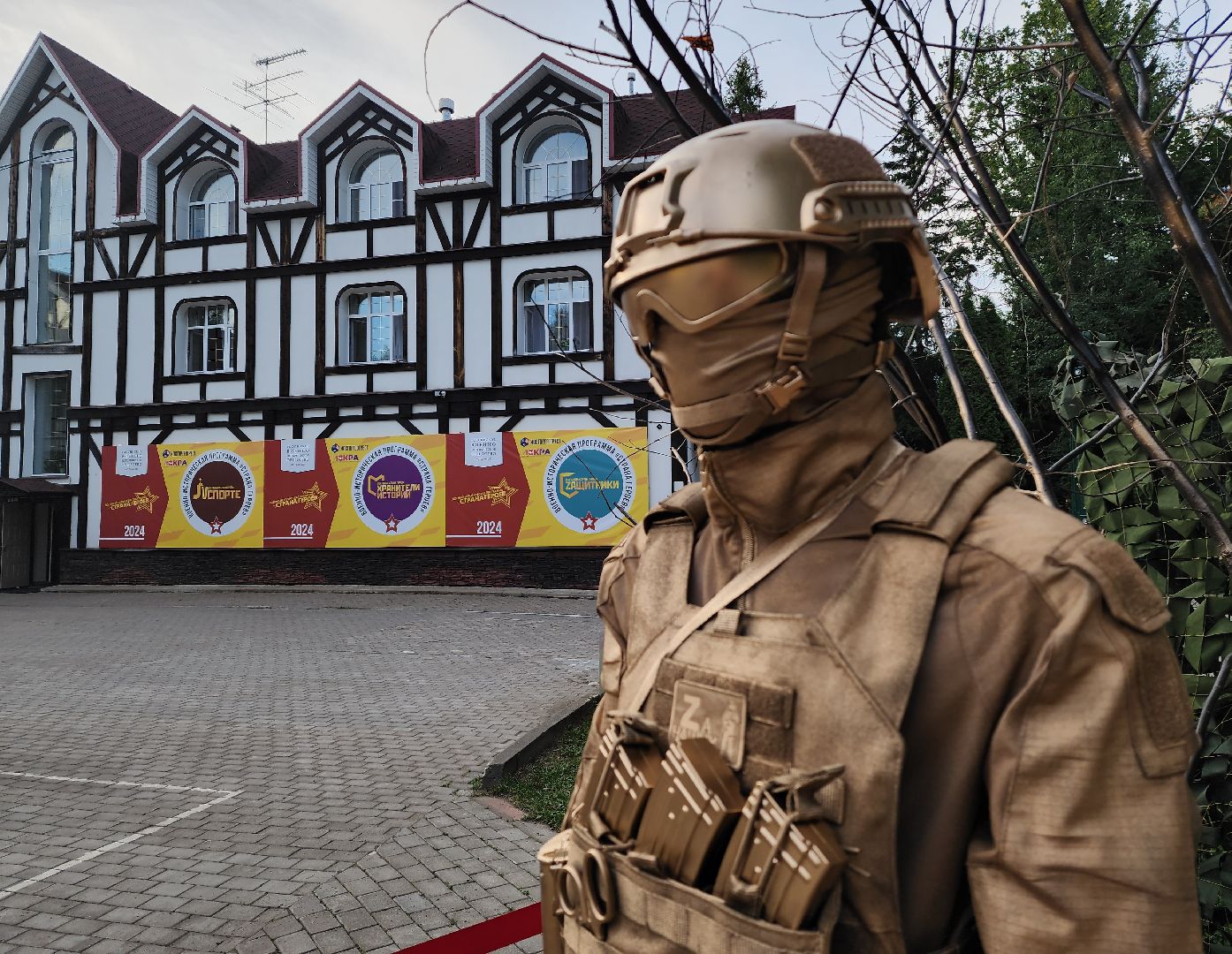 сво, дети, летний детский лагерь,