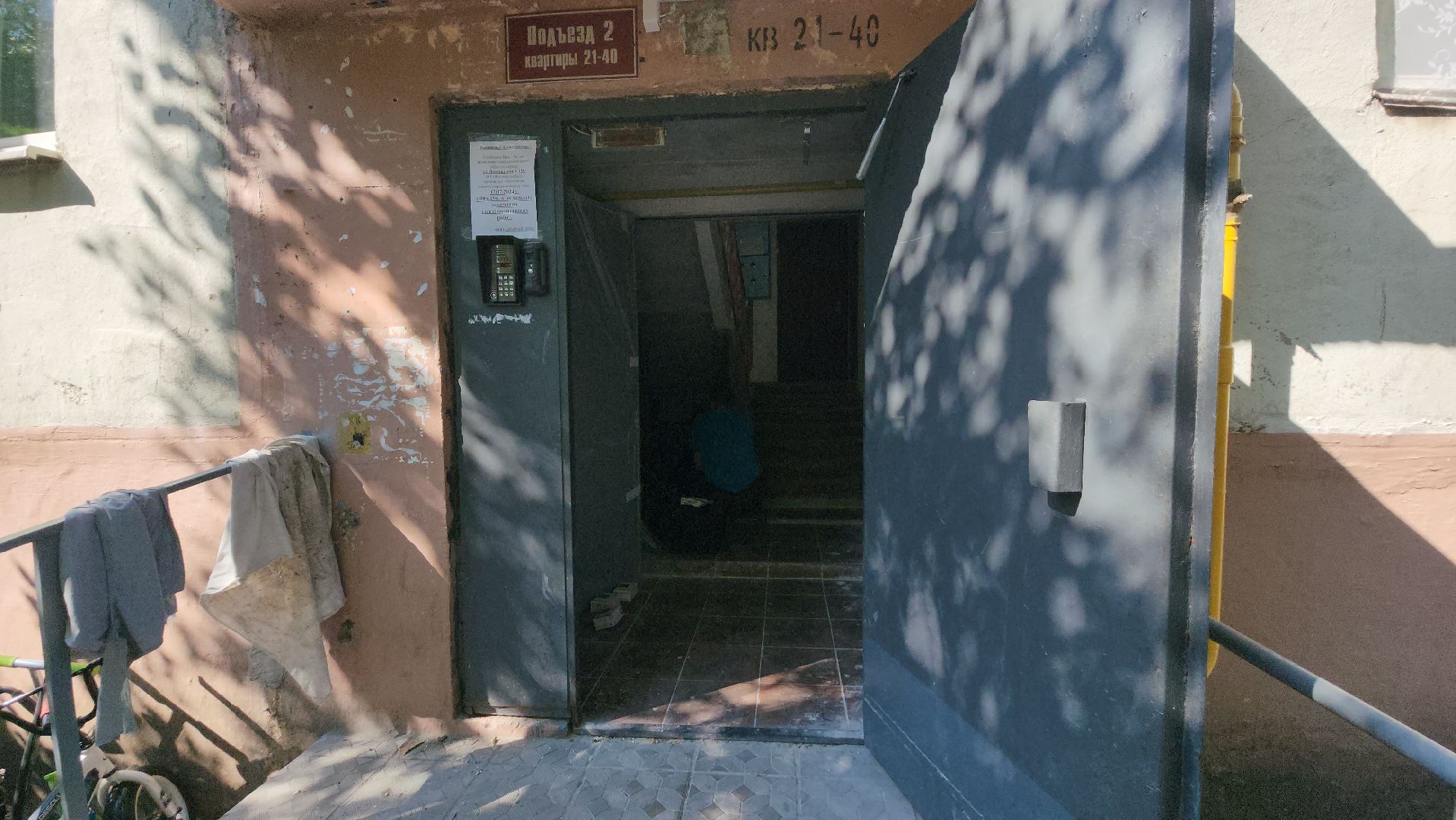 серпухов, улица центральная, косметический ремонт подъездов, программа софинансирования, малярные работы, управляющая компания, добрый дом,