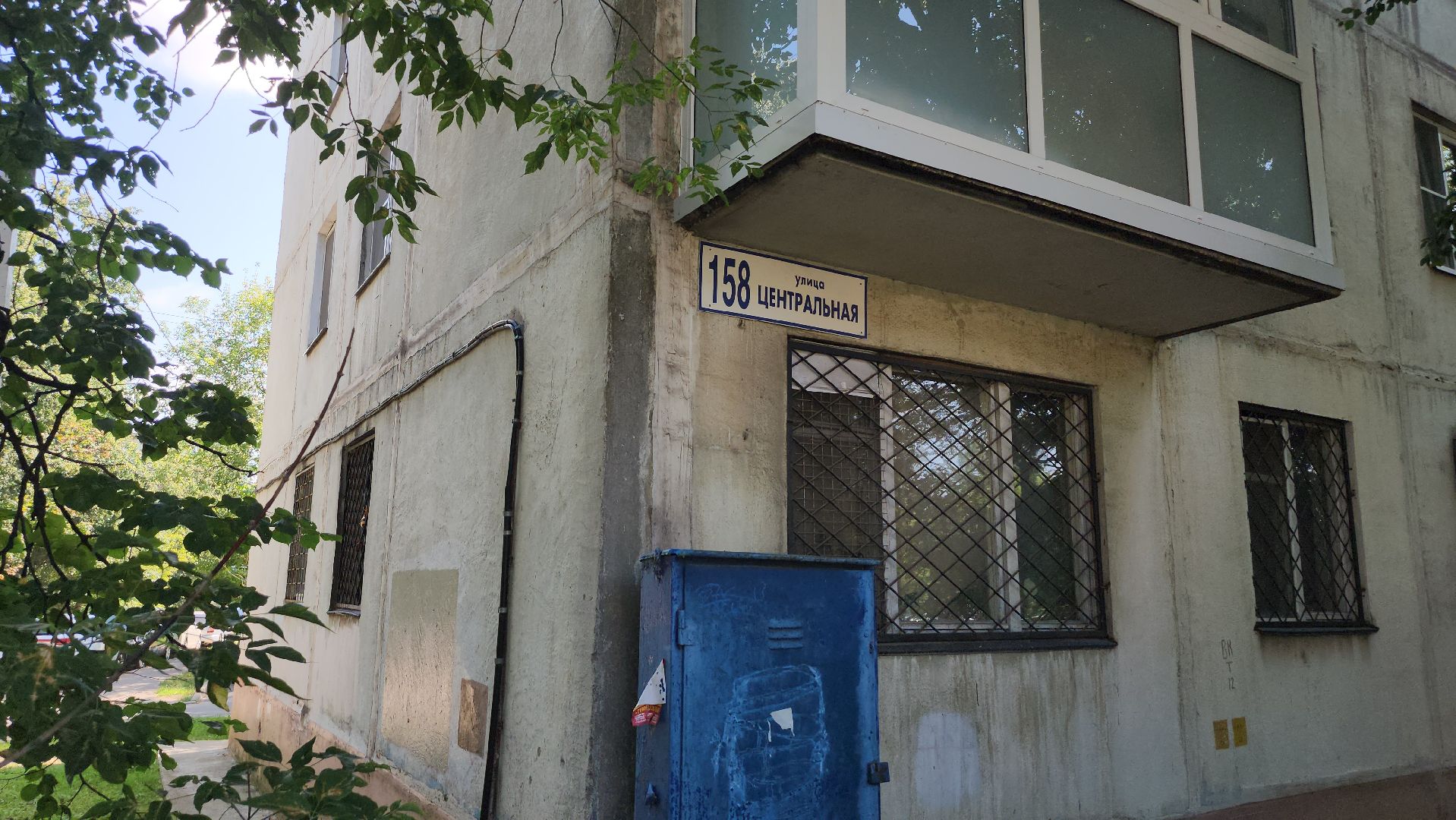 серпухов, улица центральная, косметический ремонт подъездов, программа софинансирования, малярные работы, управляющая компания, добрый дом,