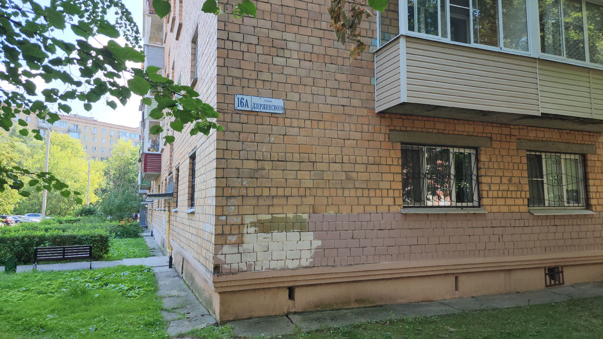 серпухов, ремонт подъездов, софинансирование, жкх, улица дзержинского, управляющая компания,