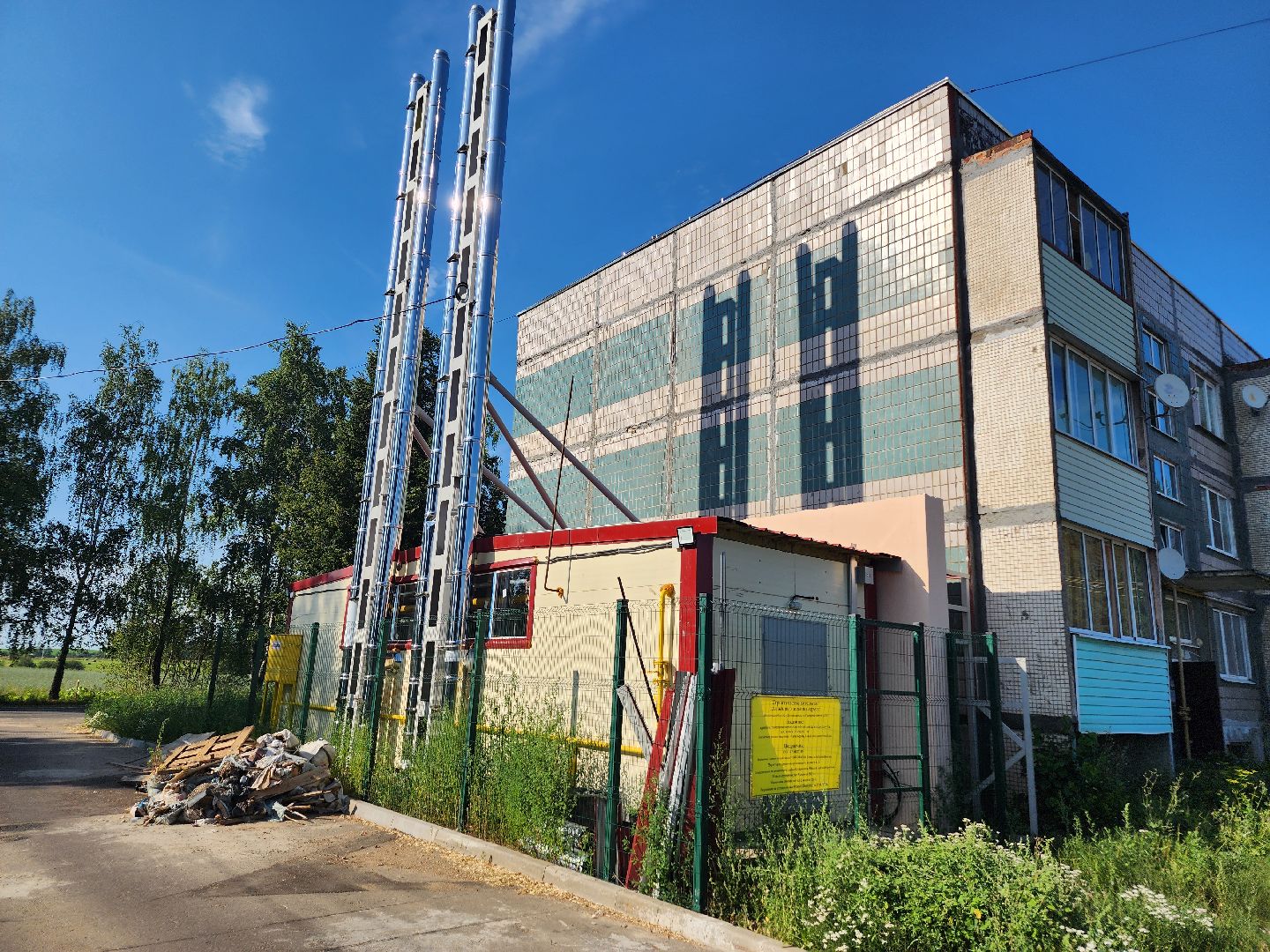 волоколамск, жкх, водоснабжение,