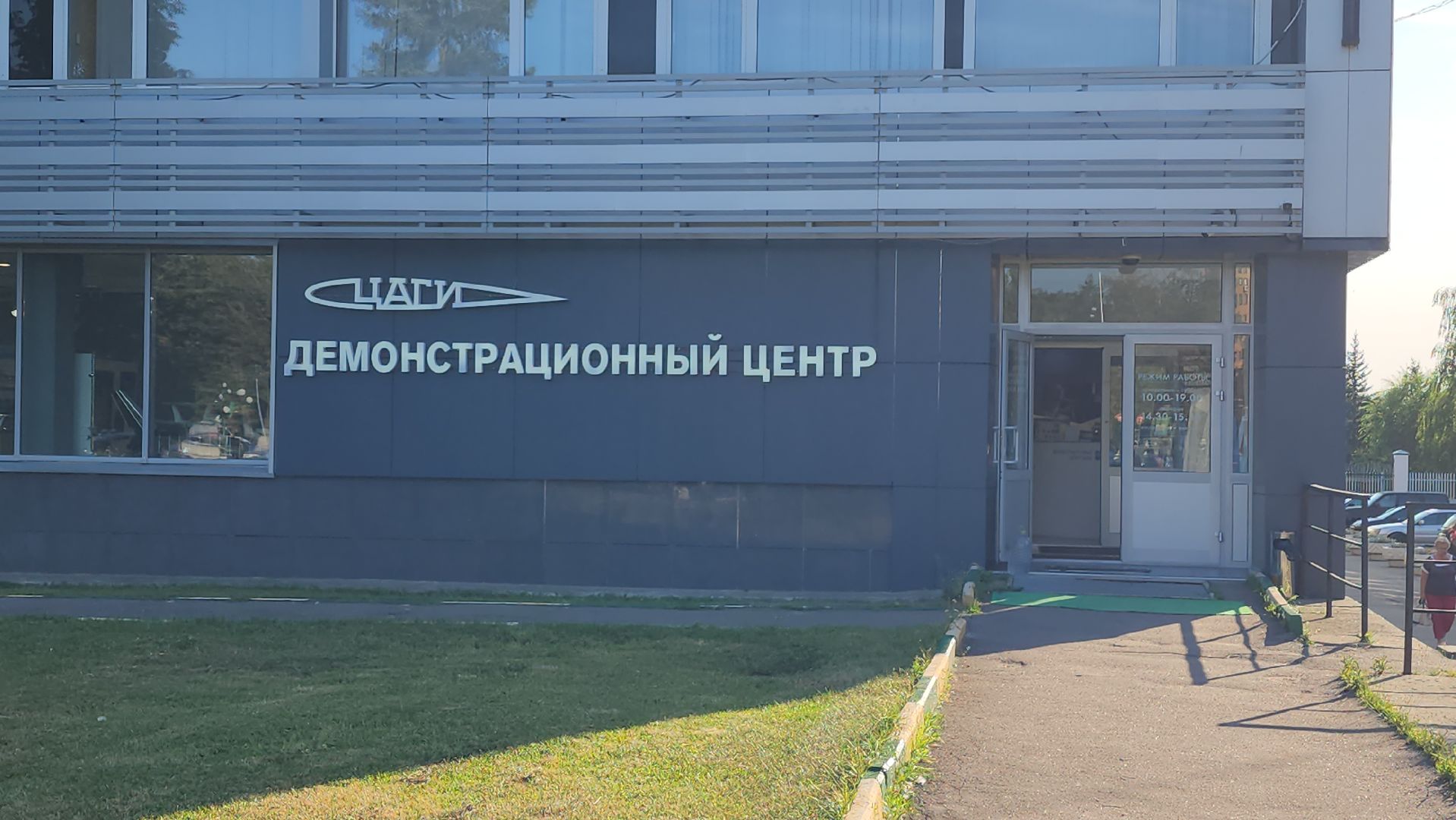 ФАНК, ДНК, Елена Магаляс, ЦАГИ, демонстрационный центр цаги, фестиваль, кинофестиваль, кинопоказ,