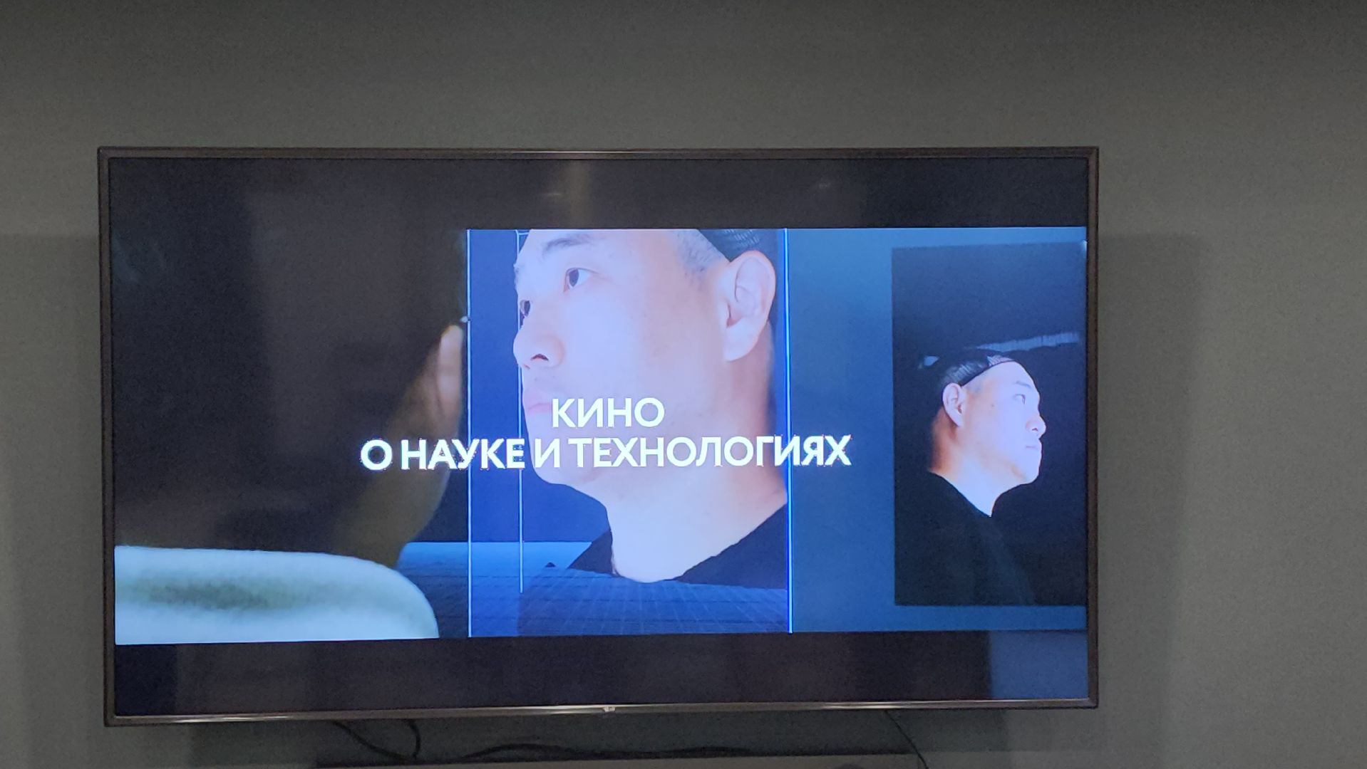 ФАНК, ДНК, Елена Магаляс, ЦАГИ, демонстрационный центр цаги, фестиваль, кинофестиваль, кинопоказ,