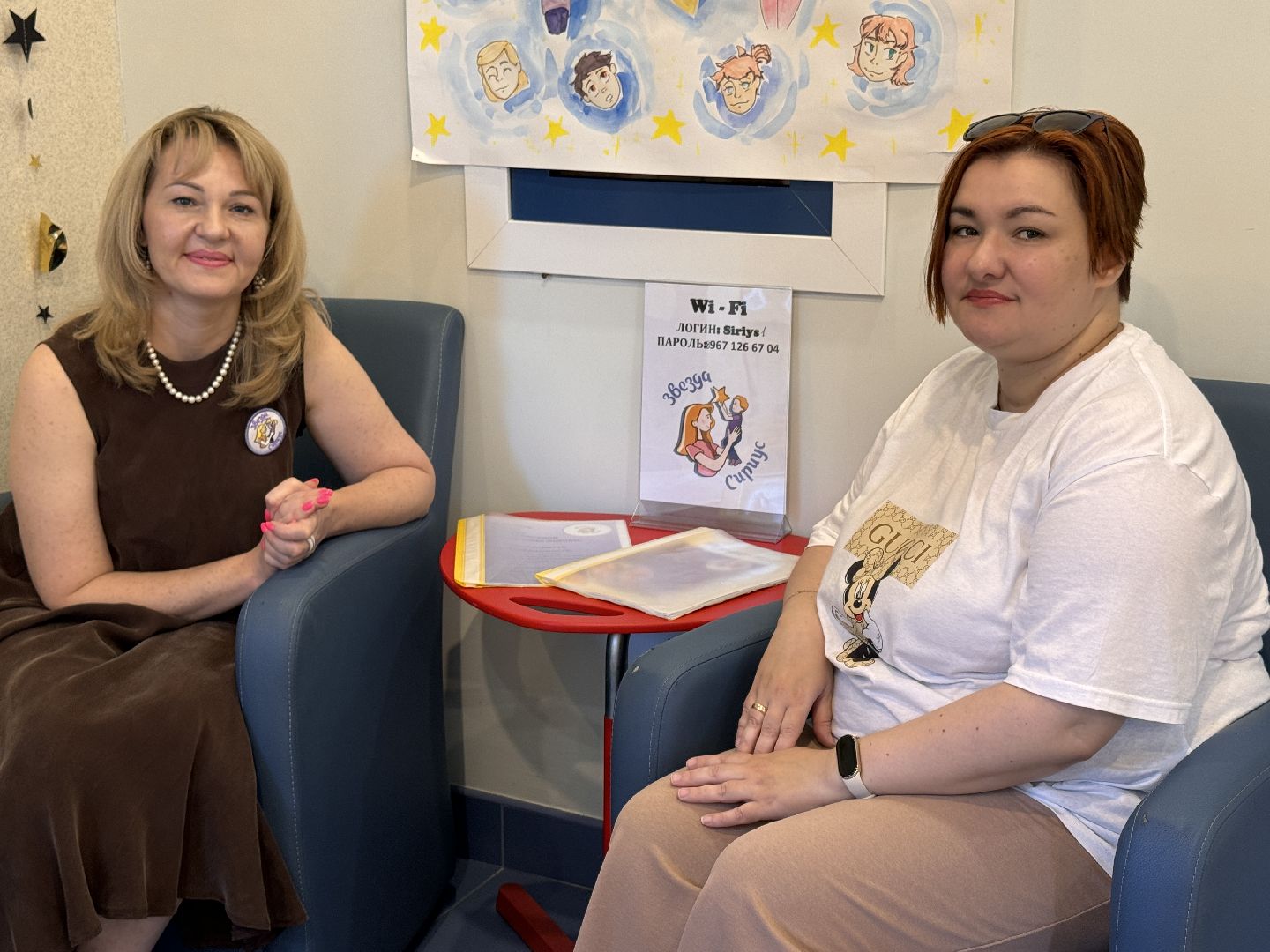 Одинцово, Звезда Сириус, Социальный сертификат,