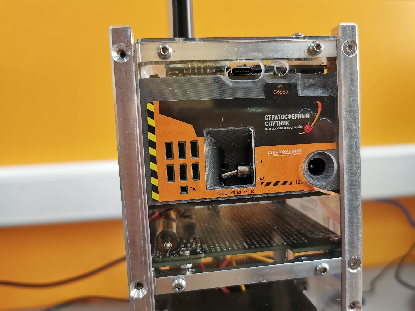 технопарк, образование, космонавтика