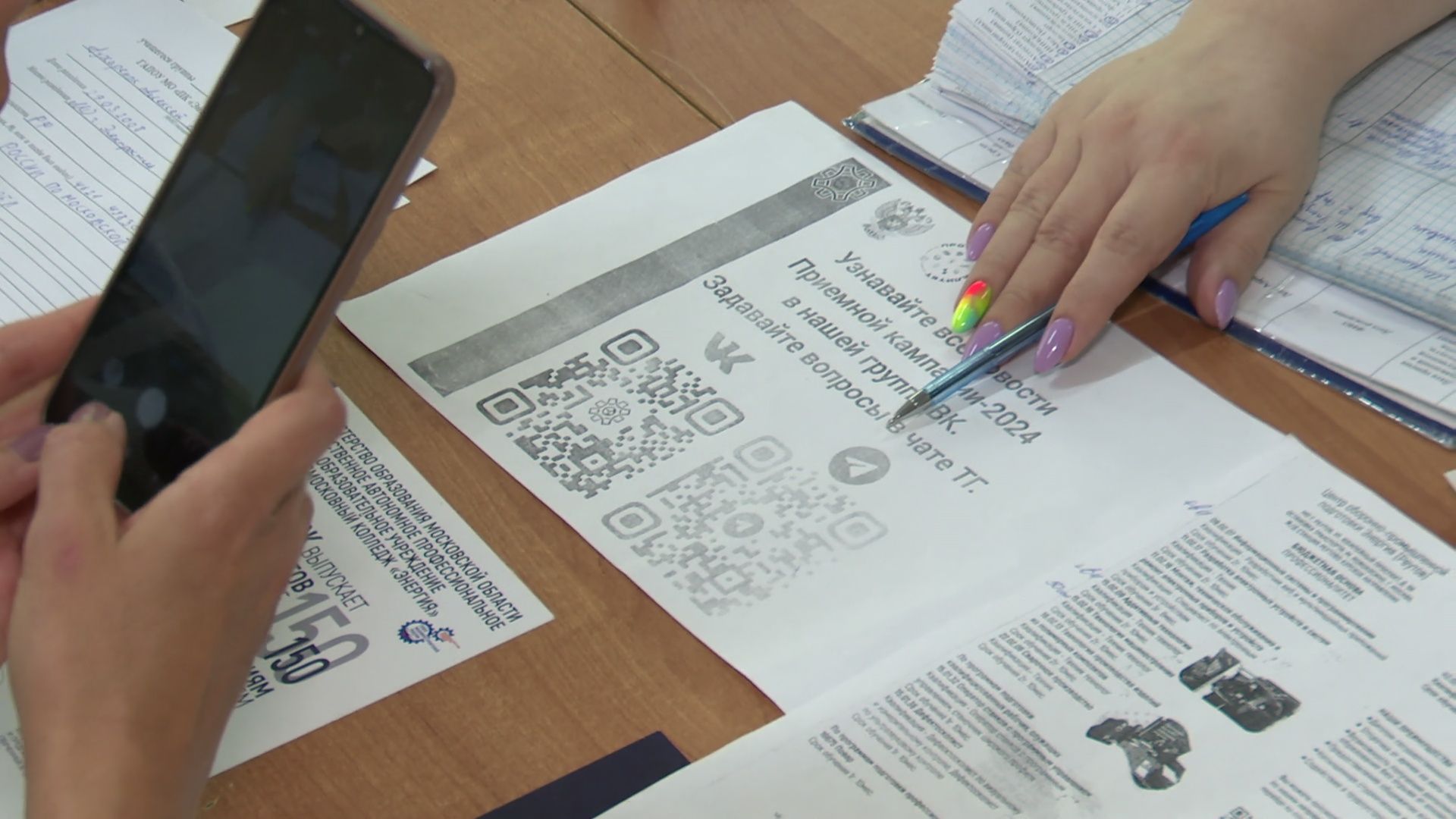 Реутов, образование, колледж энергия, студенты, приемная комиссия,поступление,