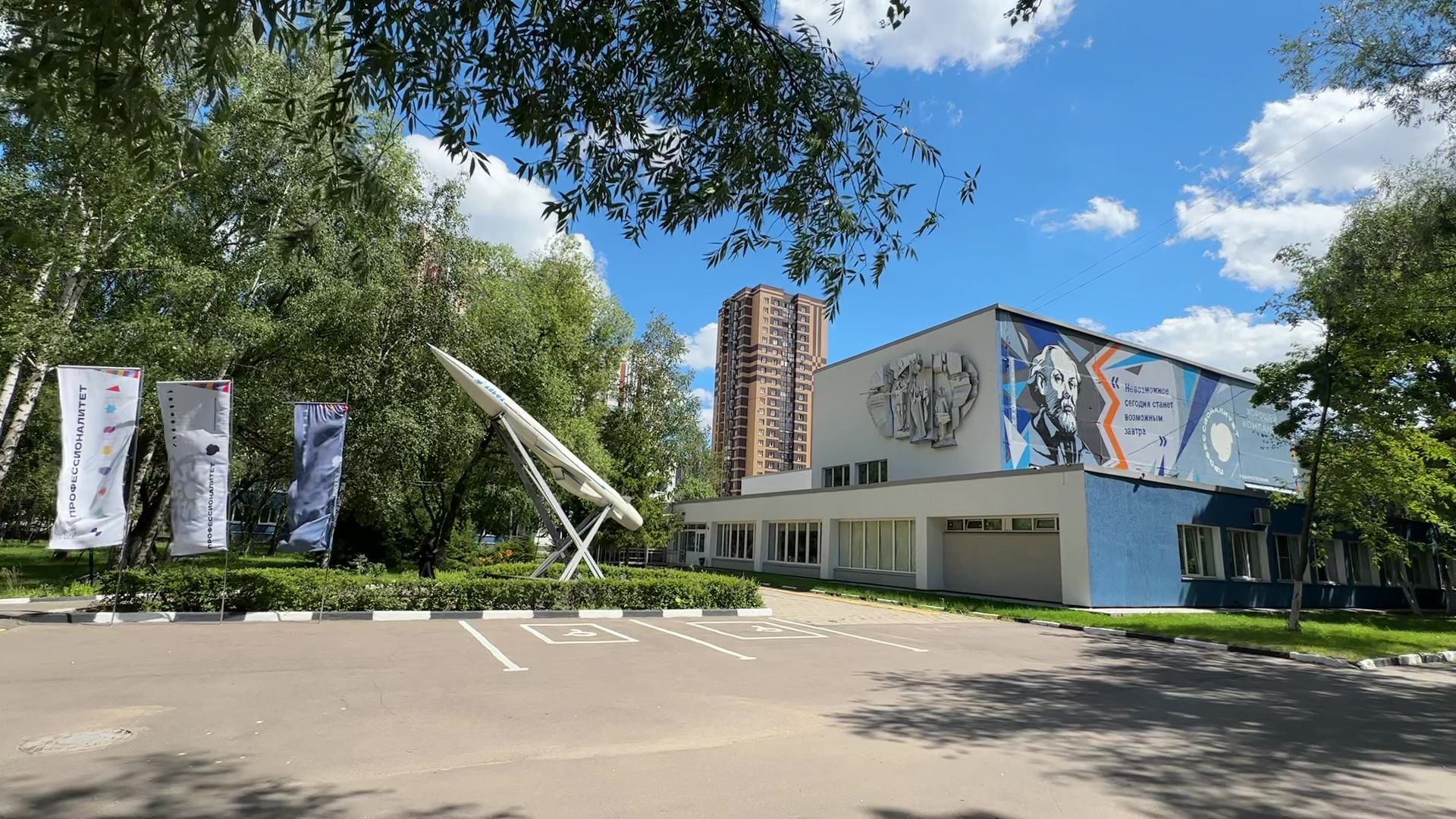 Реутов, образование, колледж энергия, студенты, приемная комиссия,поступление,