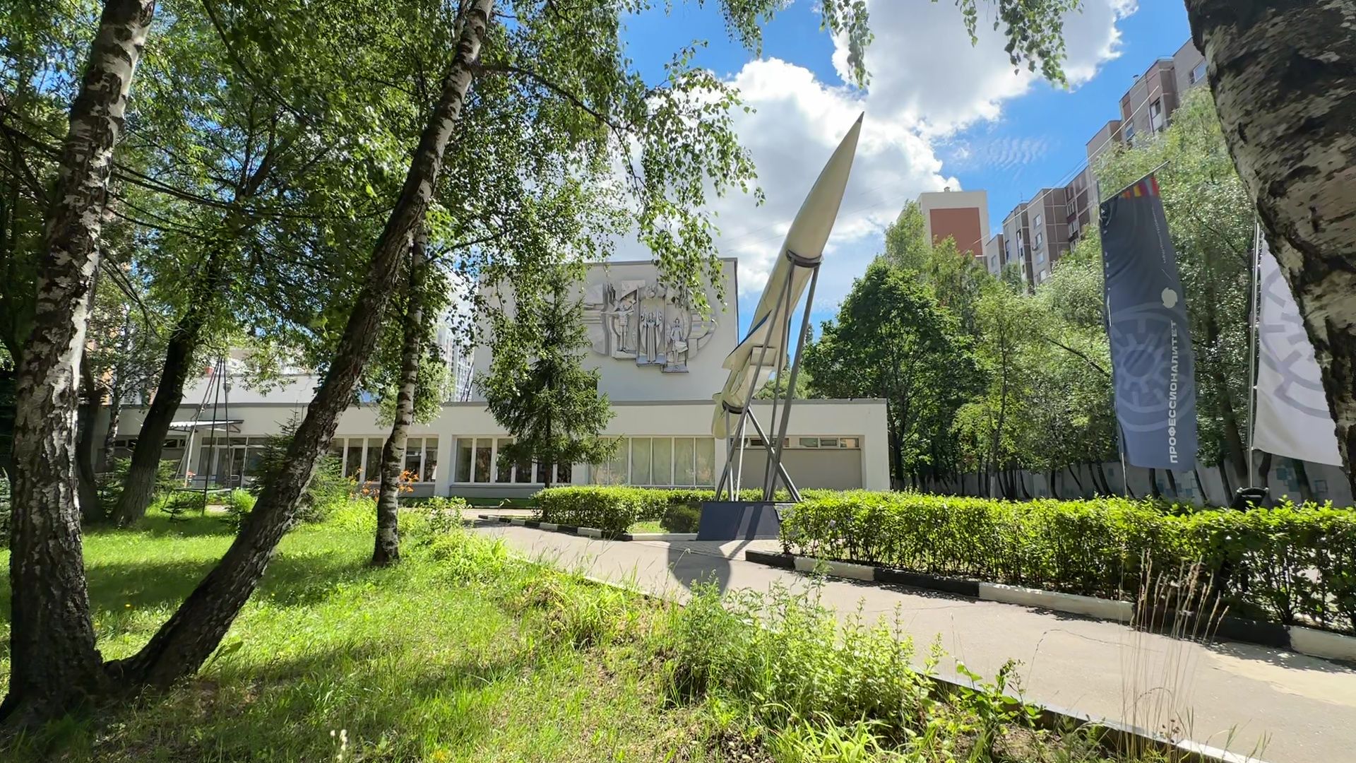 Реутов, образование, колледж энергия, студенты, приемная комиссия,поступление,