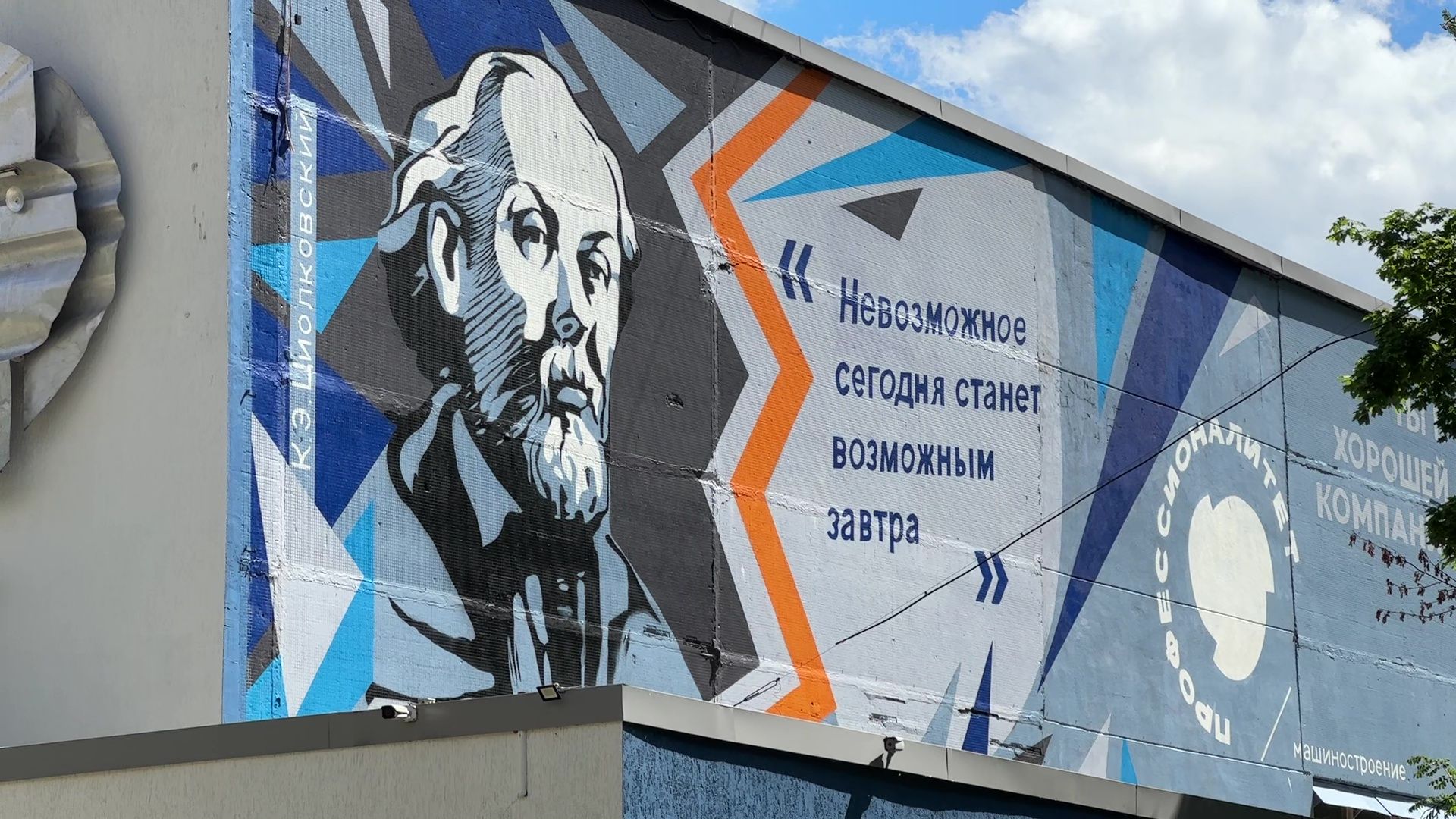 Реутов, образование, колледж энергия, студенты, приемная комиссия,поступление,