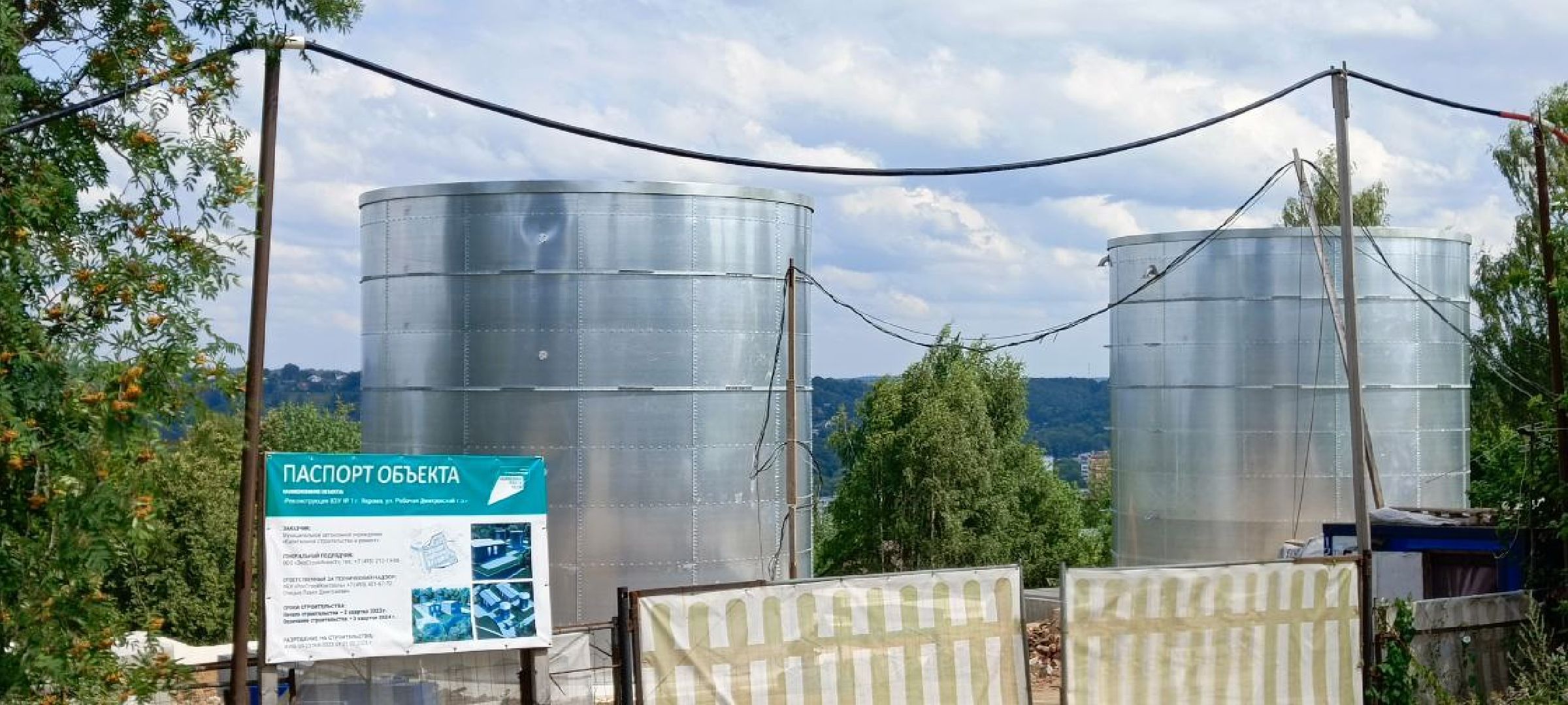 Дмитров, Яхрома, ВЗУ на Рабочей, Мин ЖКХ,