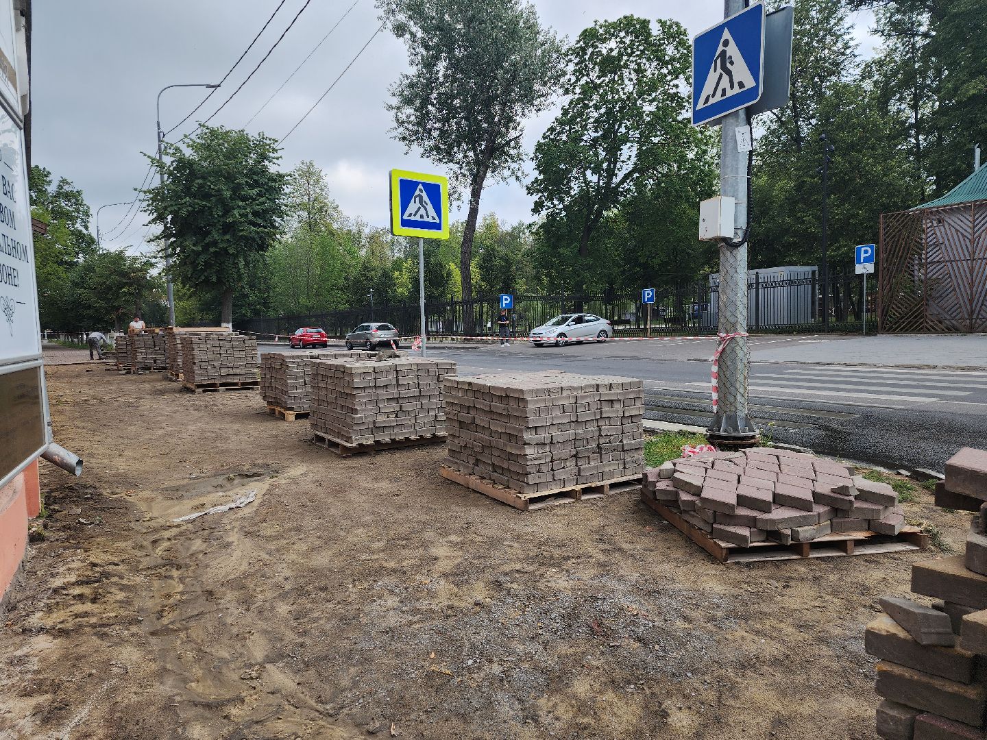 серпухов, подмосковье, благоустройство,