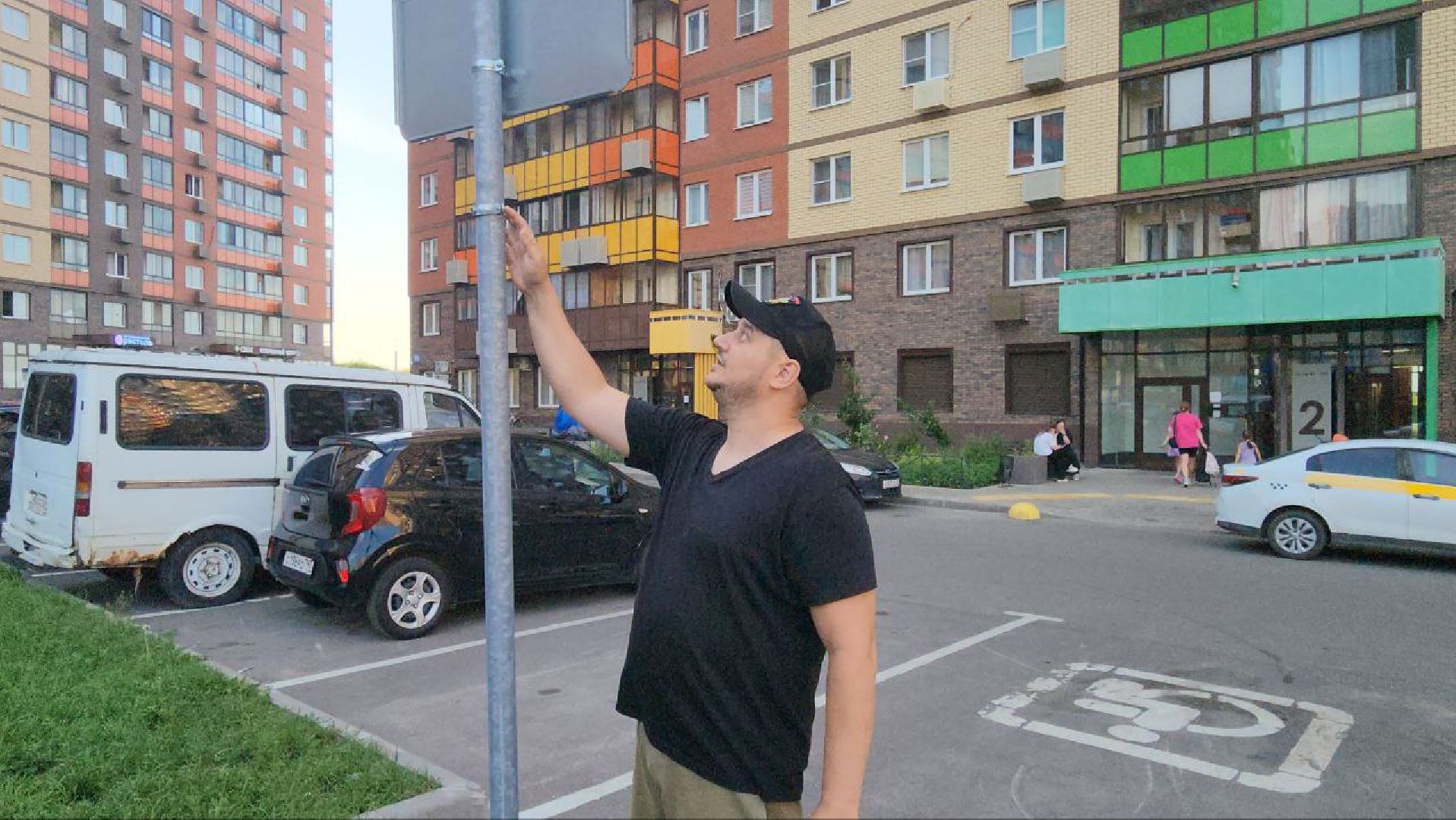 выездная администрация, люберцы, жители, инвалиды, парковочные места,