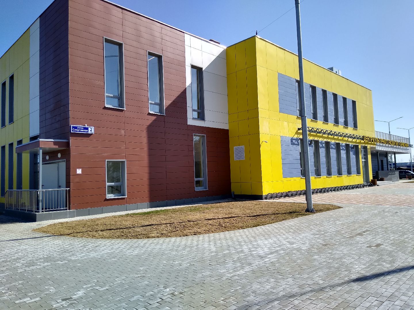 Раменское, строительство, центр культурного развития