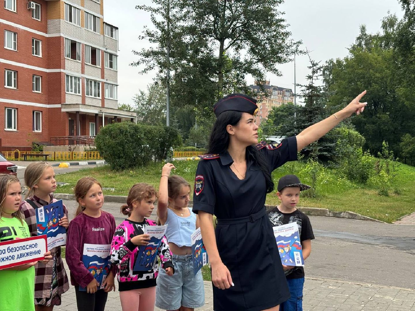 госавтоинспекция, школьный лагерь, микрорайон кучино,