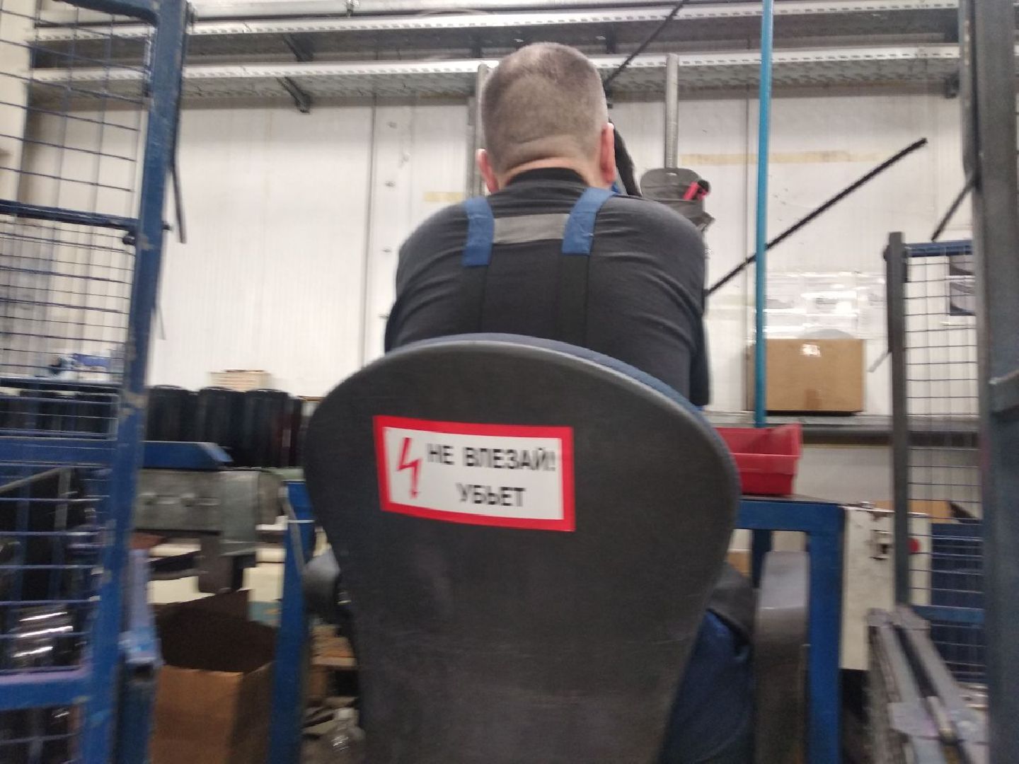 Дмитров, ДУПП, Всероссийское общество слепых