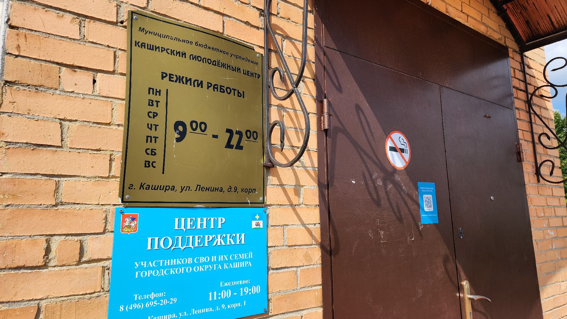 кашира, лагерь спектр, детский лагерь, летние каникулы, уборка, детские площадки, спортивные площадки, комиссия по делам несовершеннолетних, центр занятости,