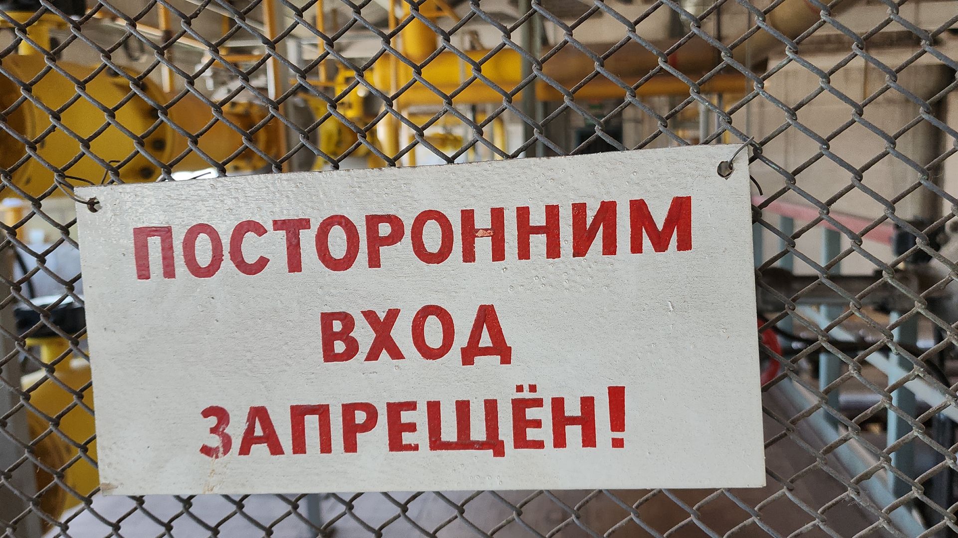 электросталь, мой город, жкх, жкх подмосковья, котельная, котельная восточная, ремонт котельной,