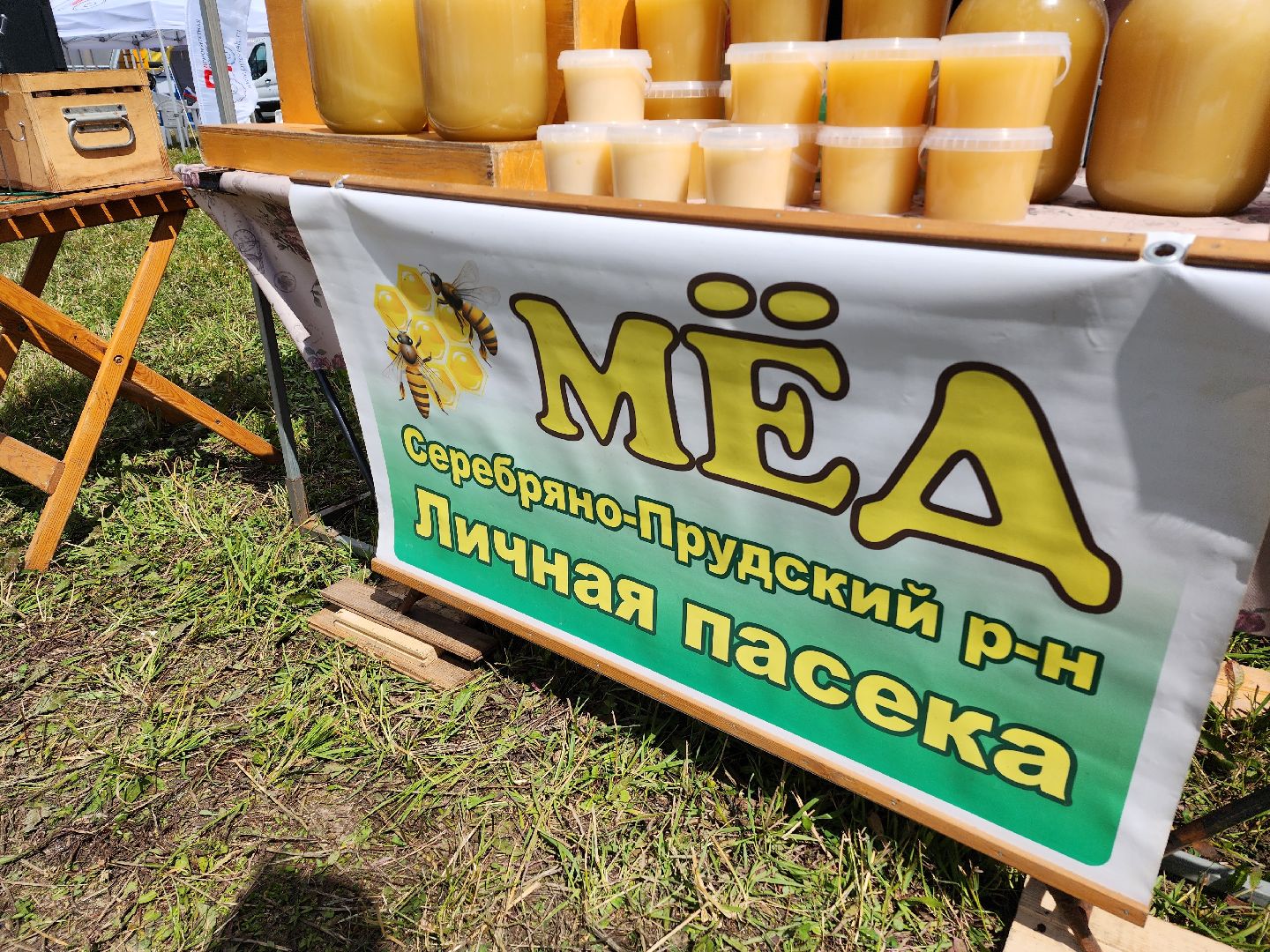 Домодедово, Подмосковье, фермеры, фермеры подмосковья, агрополигон 2024, сельхоз, сельхозтехника,