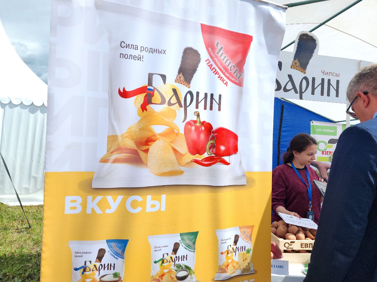 Домодедово, Подмосковье, фермеры, фермеры подмосковья, агрополигон 2024, сельхоз, сельхозтехника,